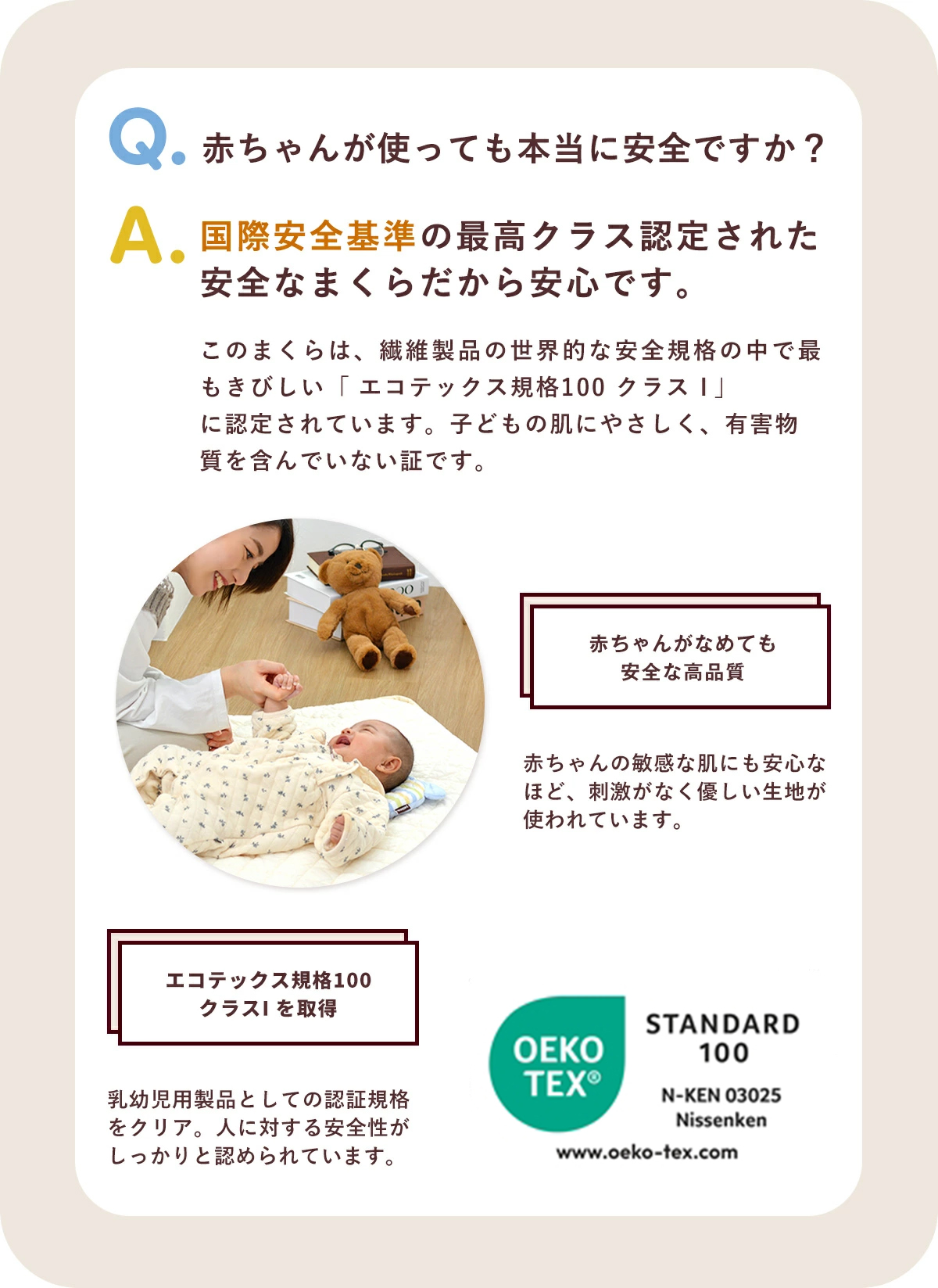 カラフル パシーマ ベビー おくるみ 龍宮