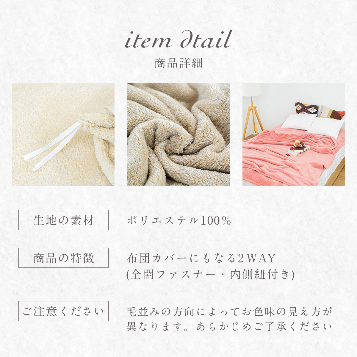 布団を包める凄い毛布