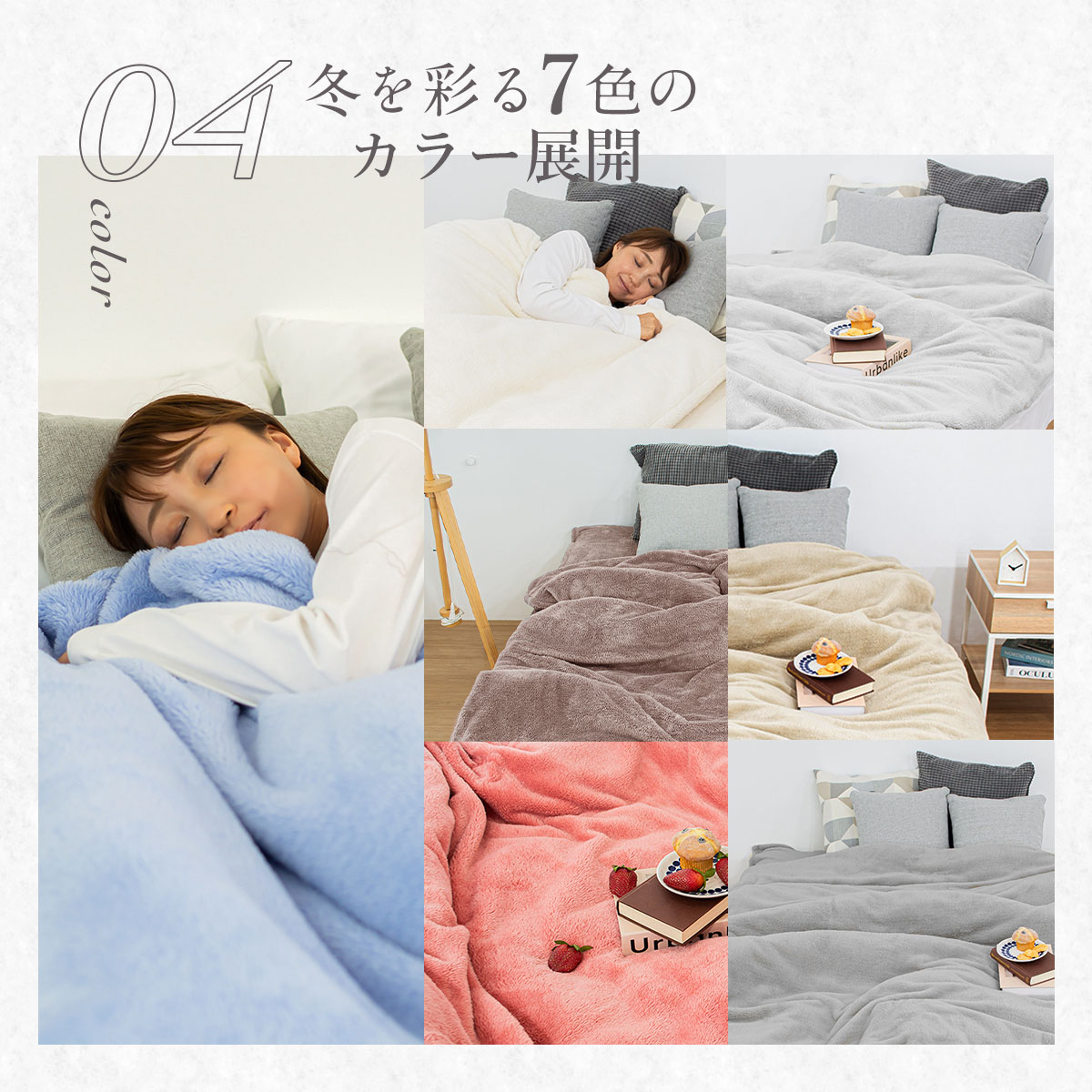 布団を包める凄い毛布