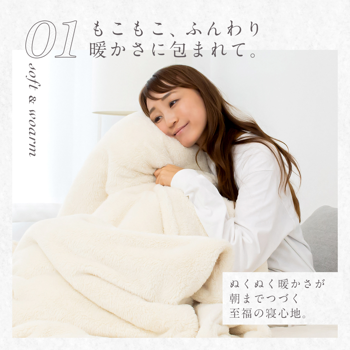 布団を包める凄い毛布