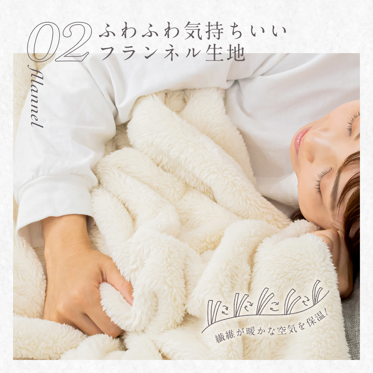 布団を包める凄い毛布
