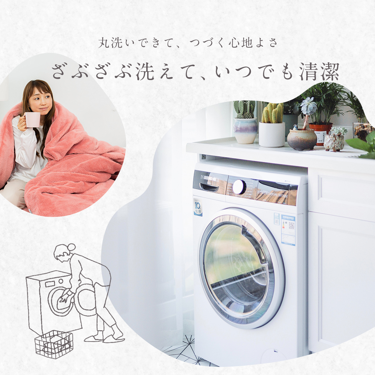 布団を包める凄い毛布