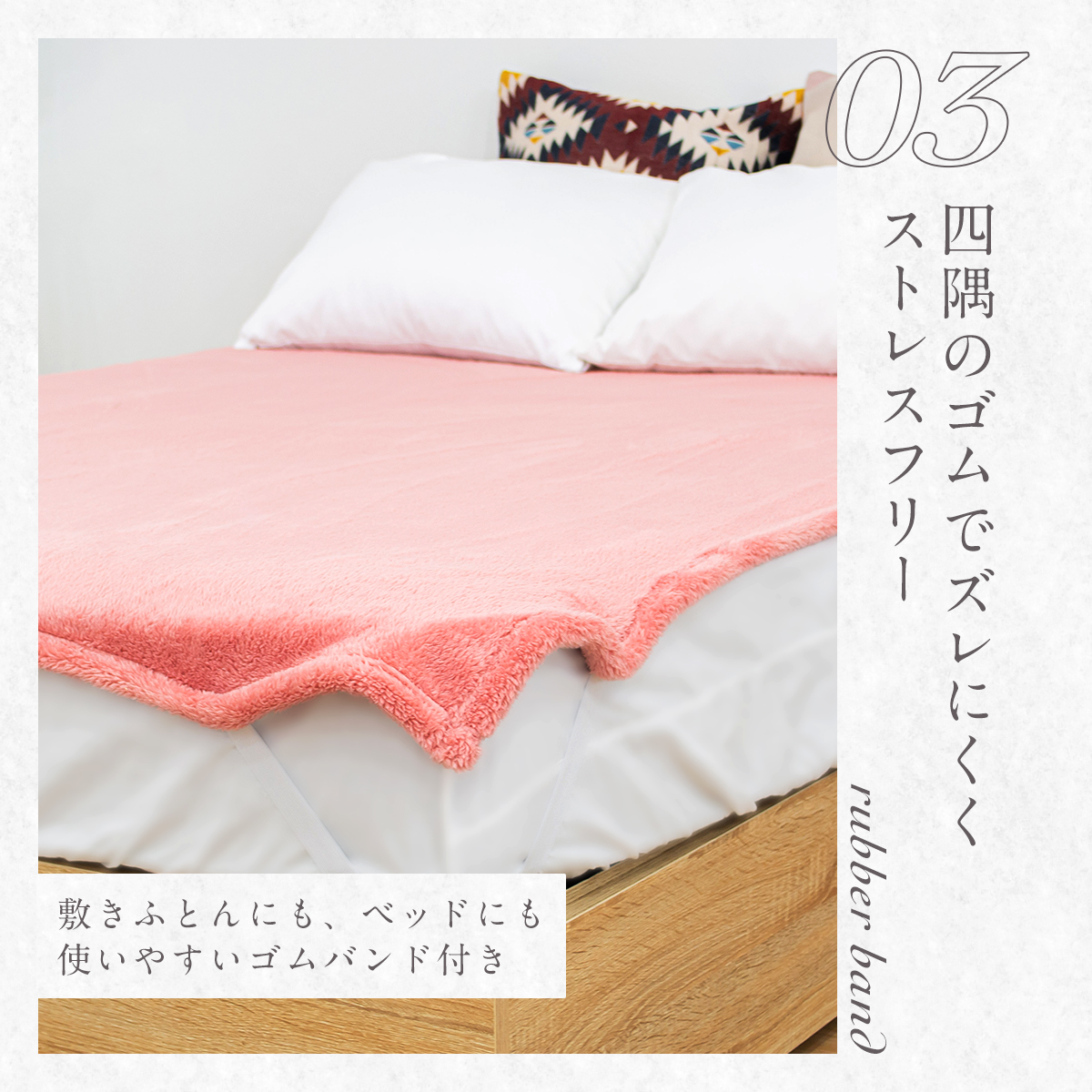 専門ショップ テツ 様 専用 ピンク系 敷き毛布セミダブル 布団/毛布 