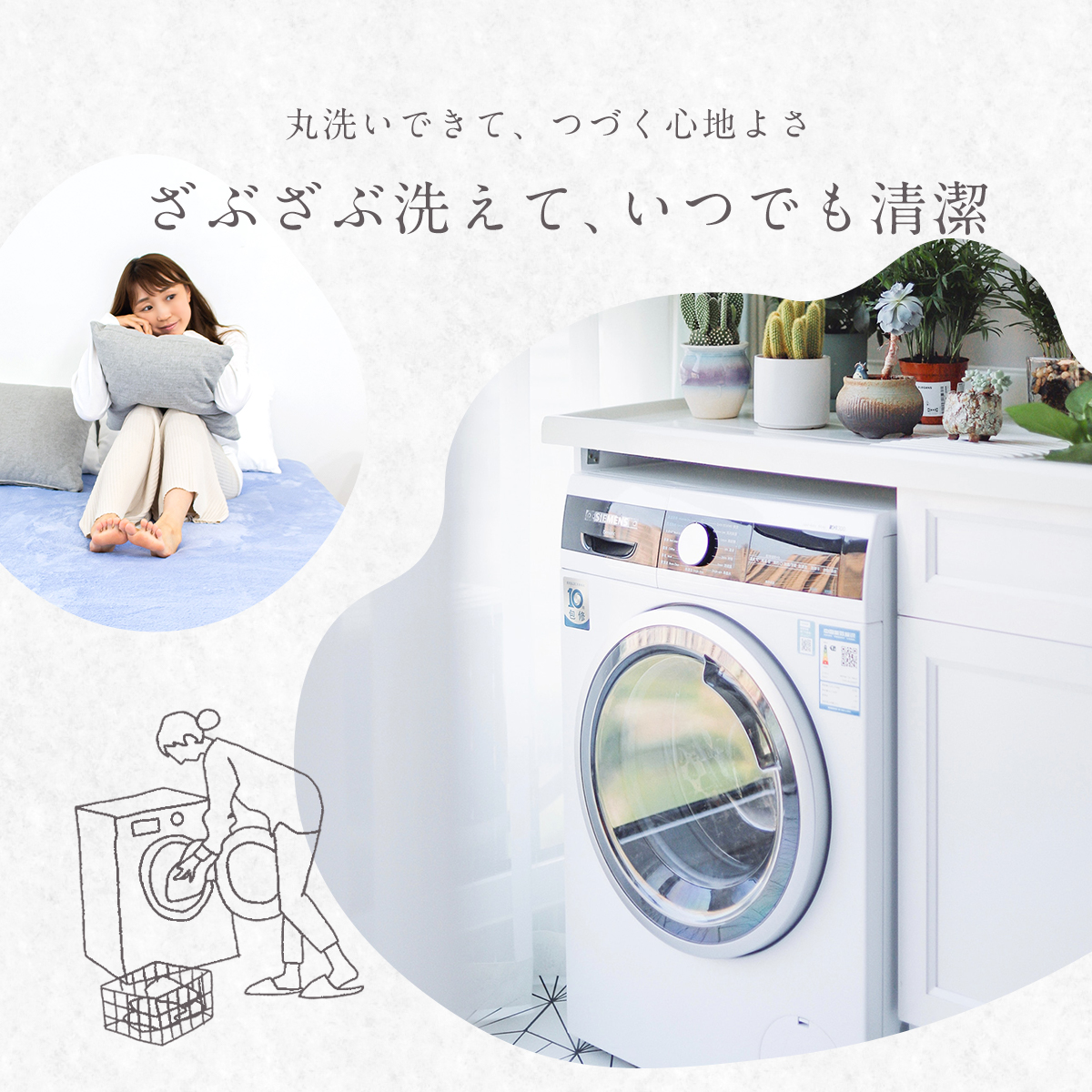 毛布でつくった敷きパッド