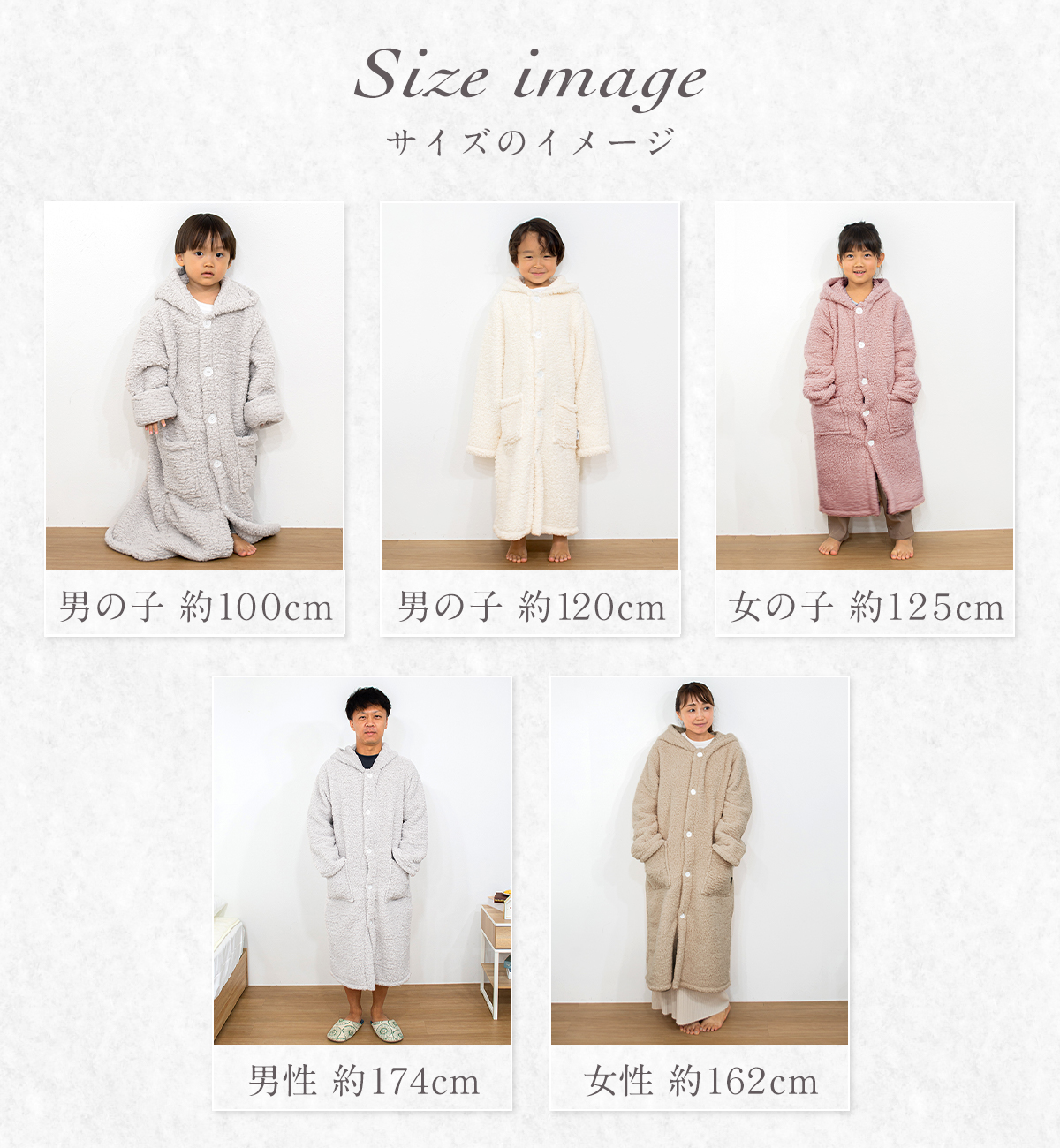 着る毛布