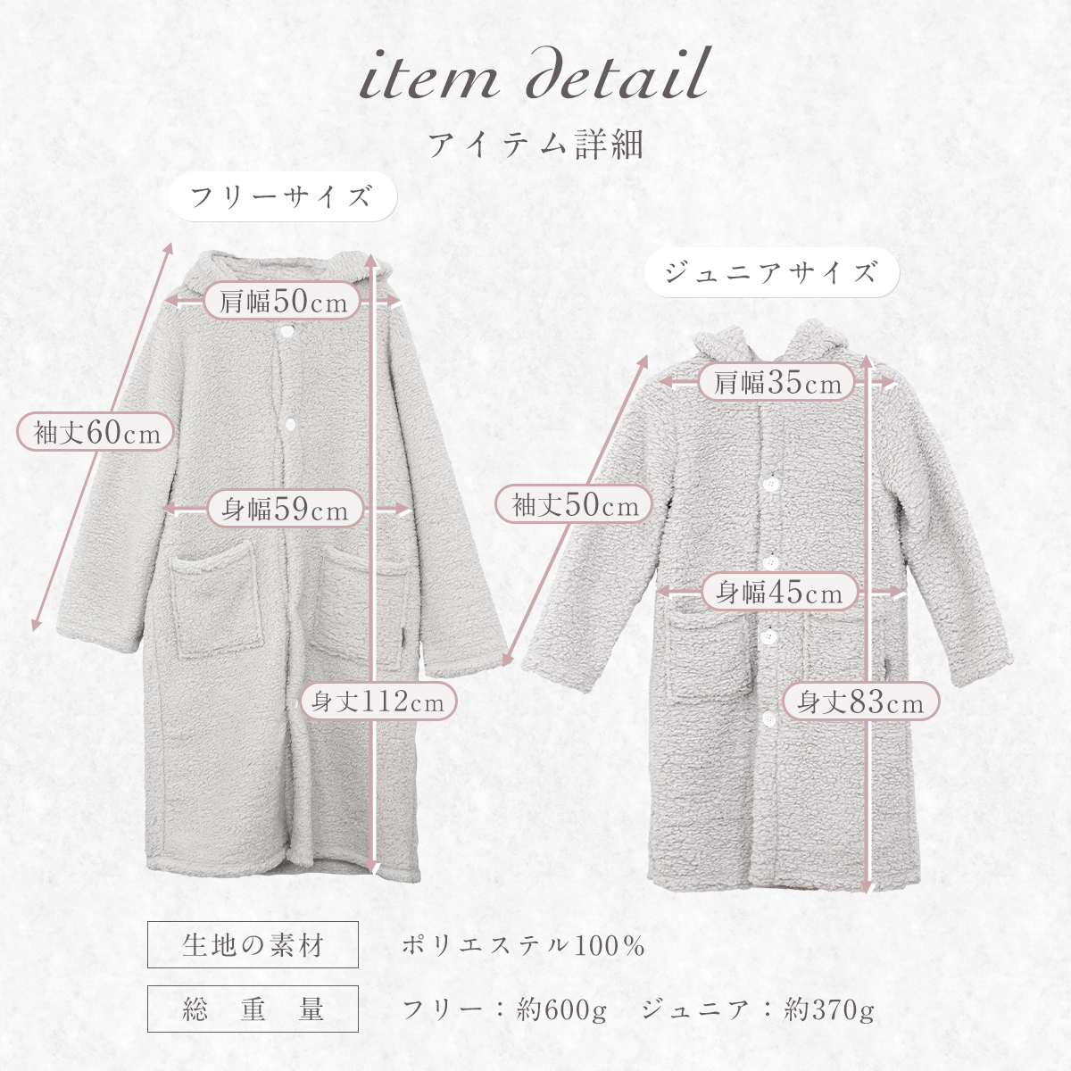 着る毛布