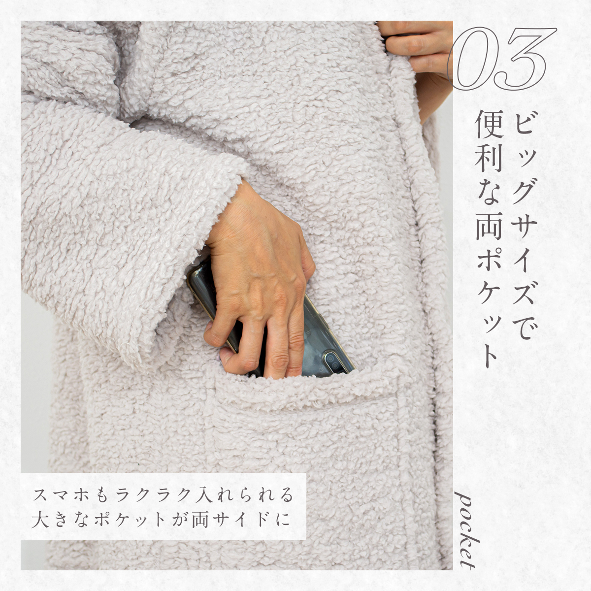 着る毛布