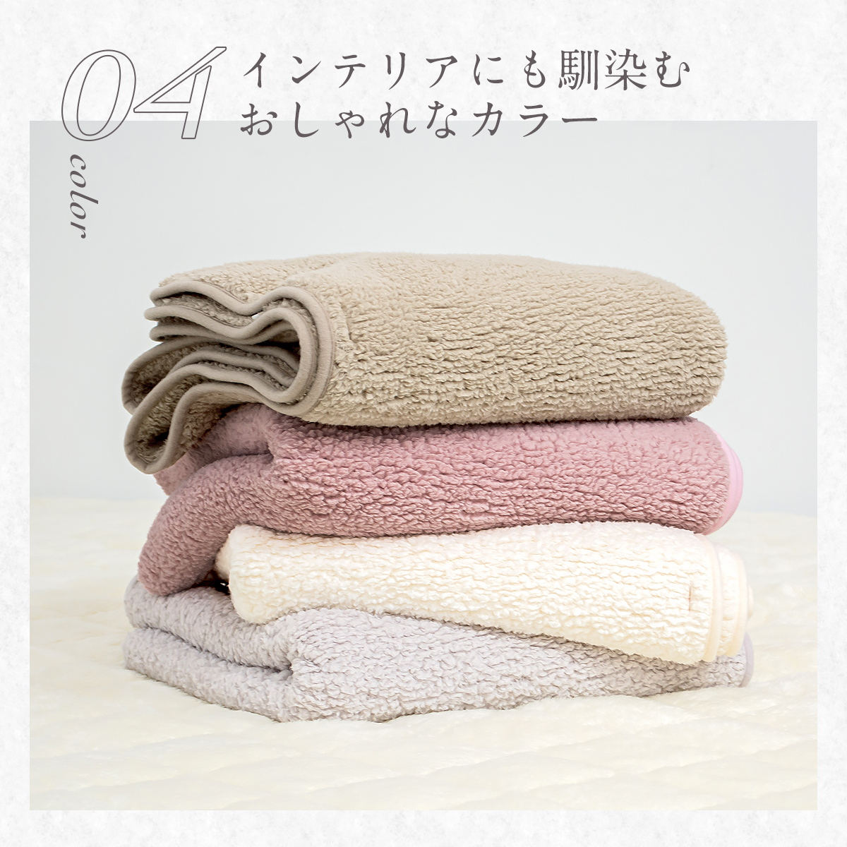 3WAYミニブランケット
