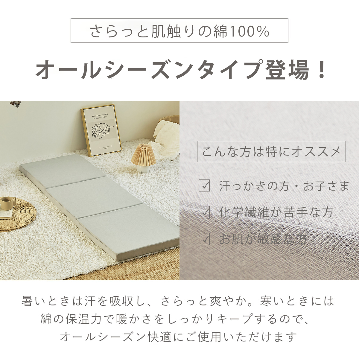 爆買【限定おまけプレゼント付き】ごろ寝マット 折りたたみ