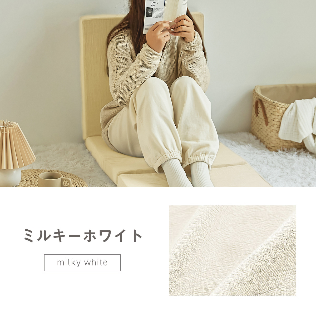 三つ折りクッション ごろ寝クッション