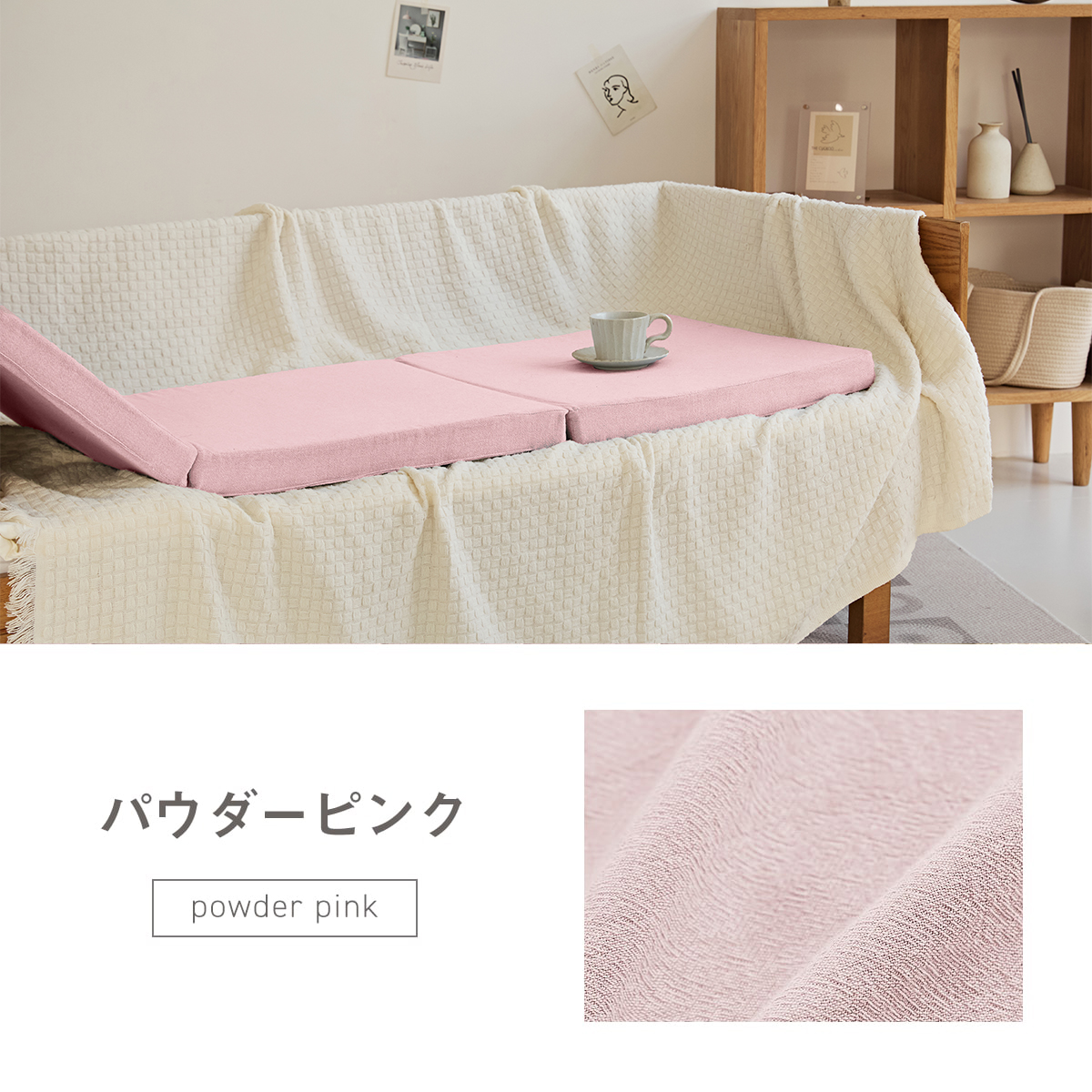 三つ折りクッション ごろ寝クッション