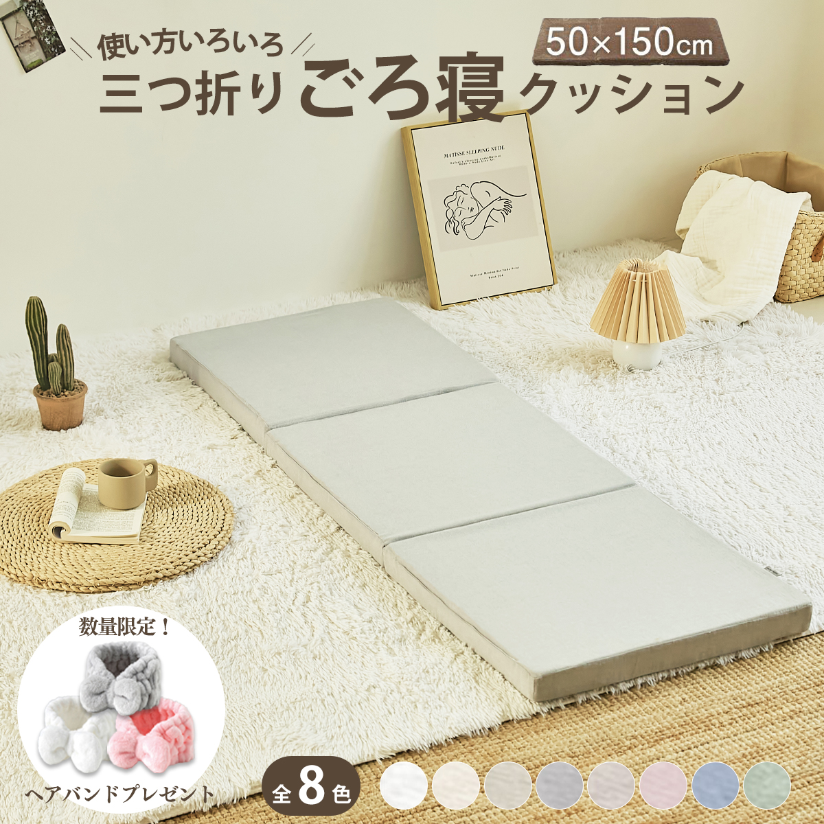 楽天市場】【楽天1位】 ごろ寝マット 折りたたみ 2つ折り 3