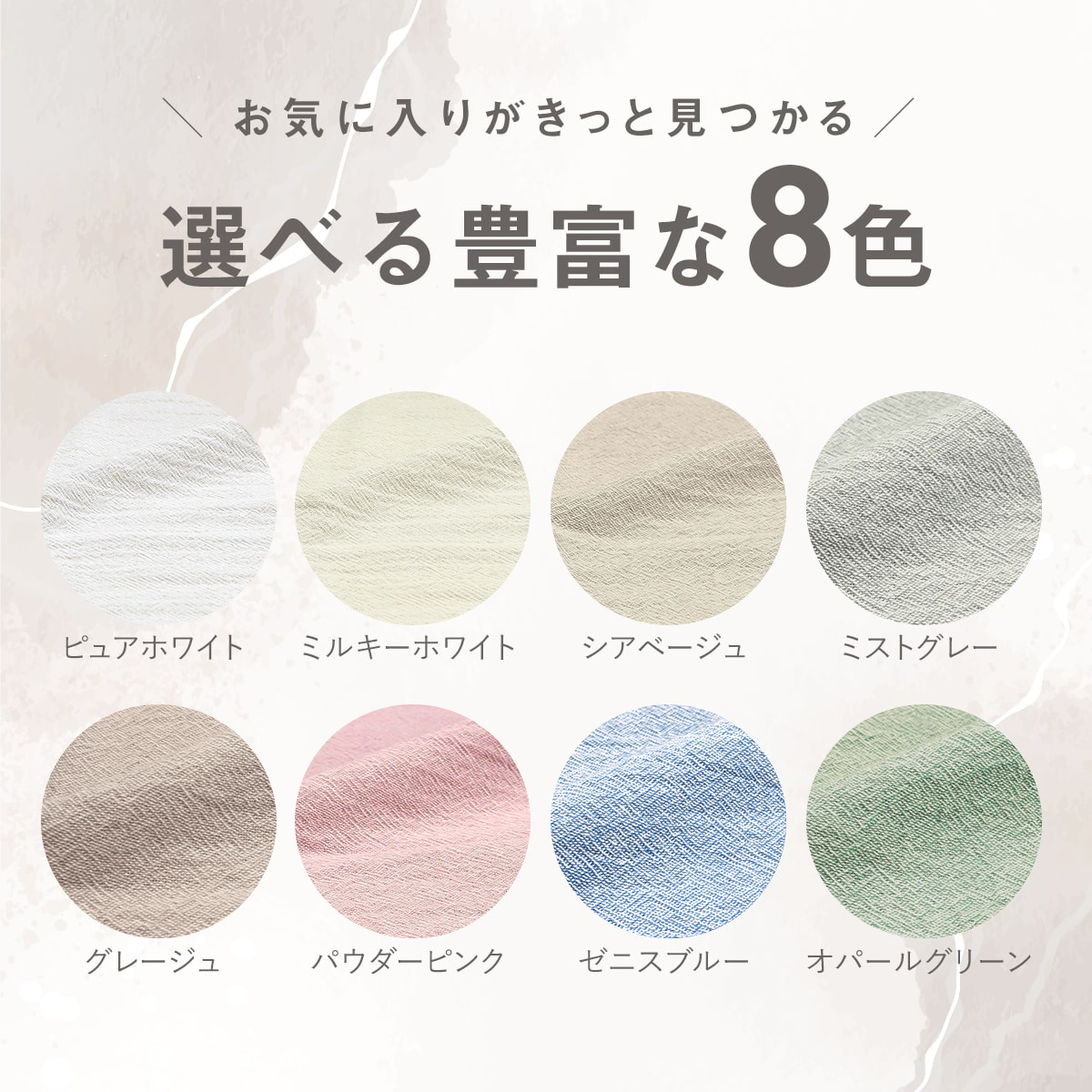 Ideal 掛布団カバー