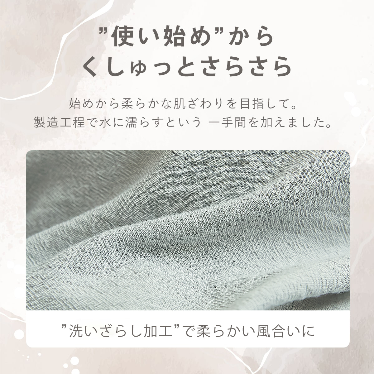 Ideal 掛布団カバー