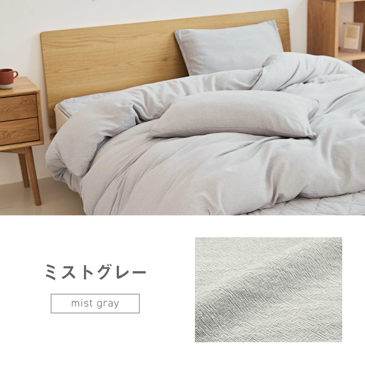 時短 取りつけ 簡単 掛け布団カバー セミダブルロング 170×210cm SDL