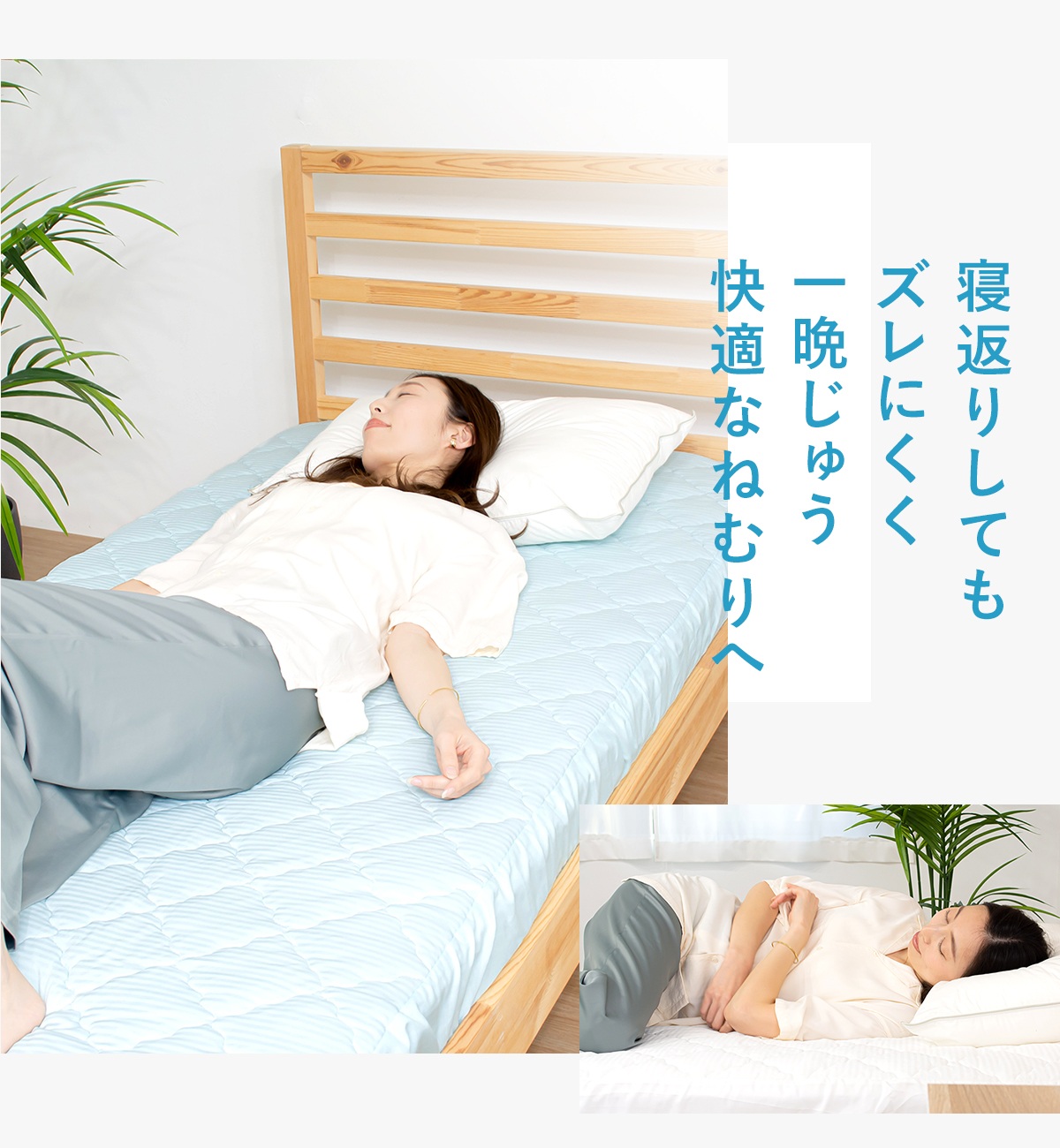 ひんやり冷たい 一体型ボックスシーツ