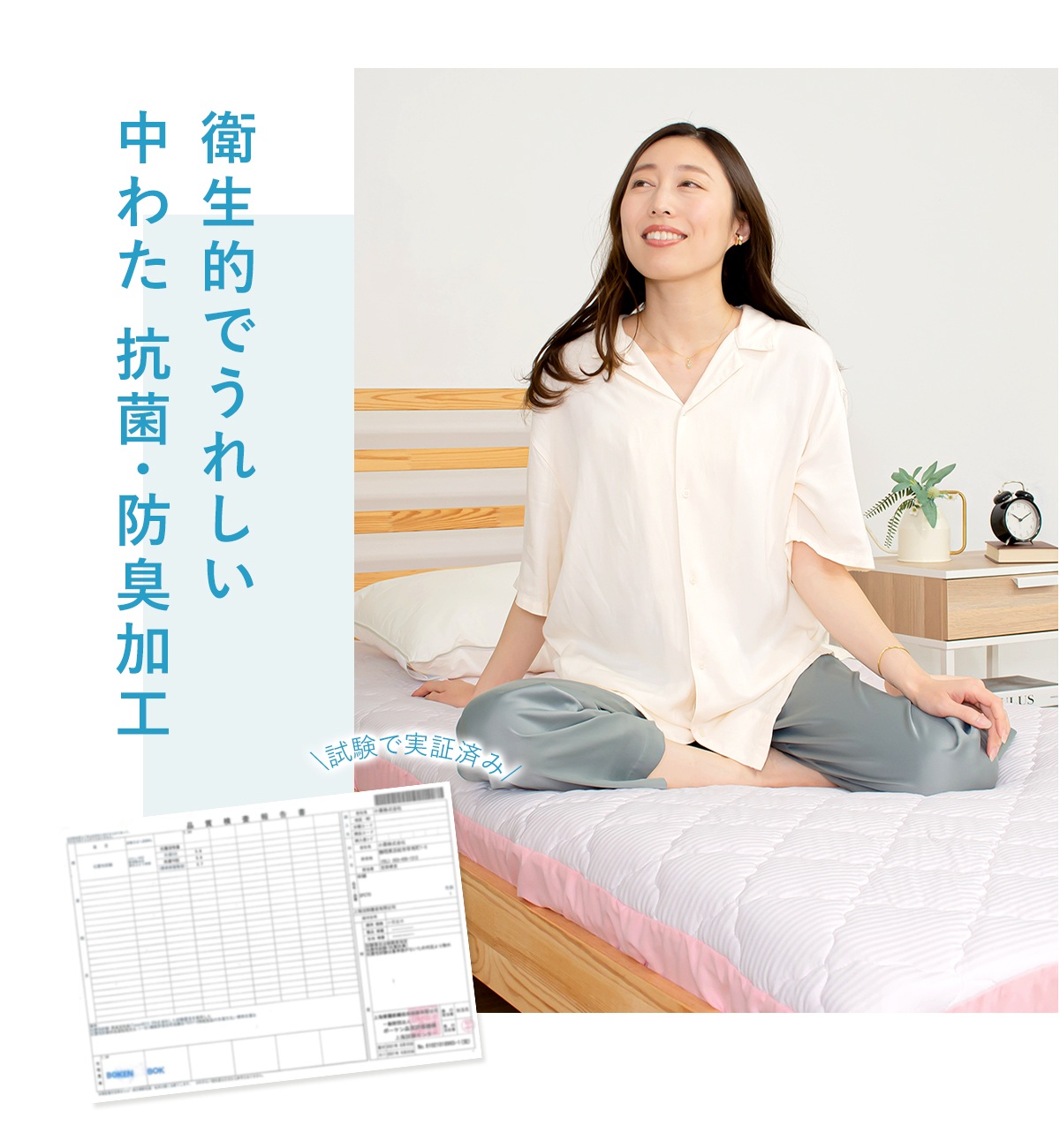 ひんやり冷たい 一体型ボックスシーツ