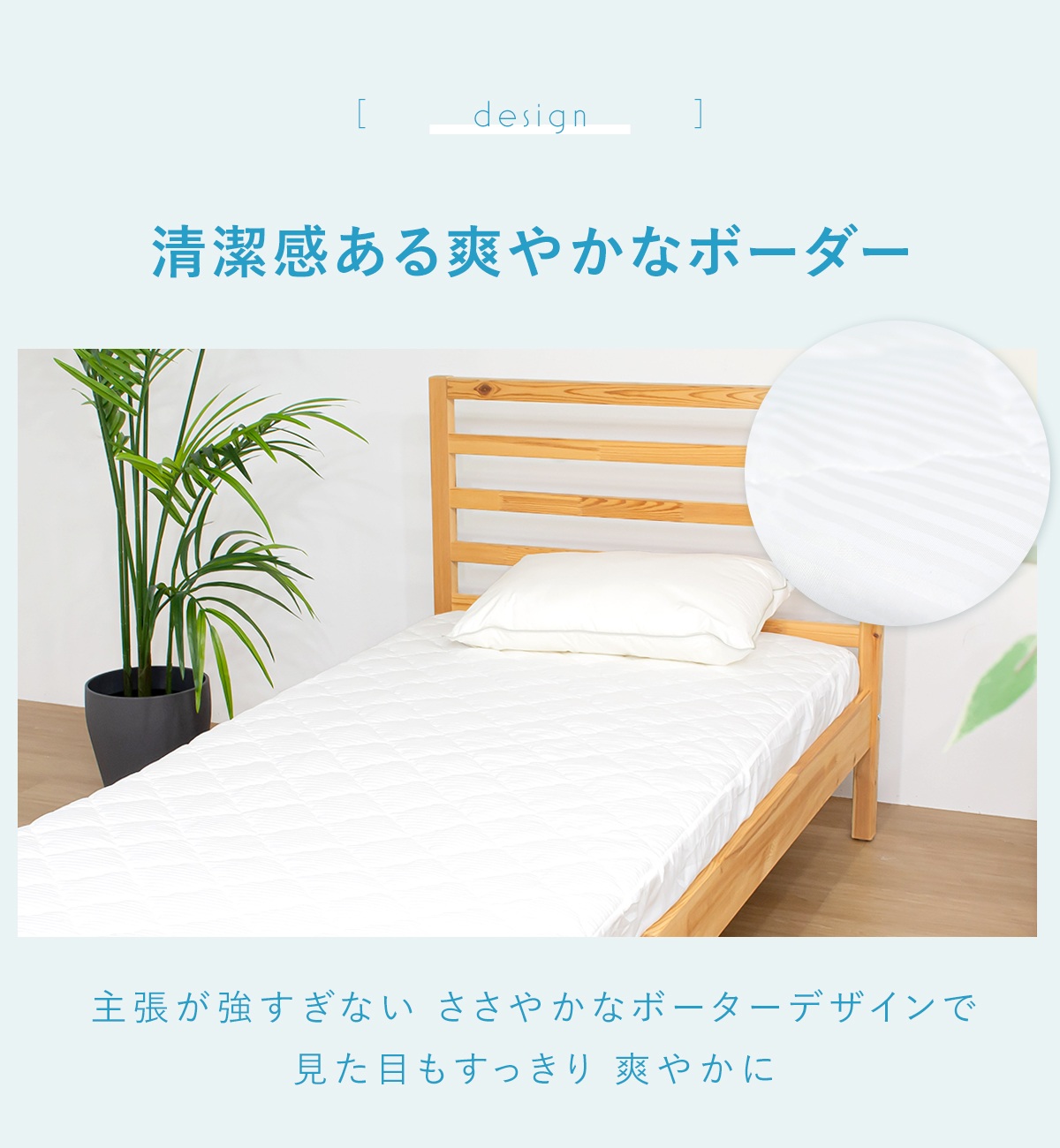 ひんやり冷たい 一体型ボックスシーツ