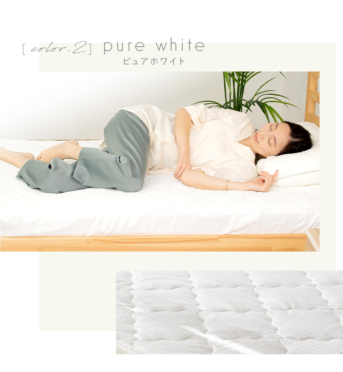 ひんやり冷たい 一体型ボックスシーツ