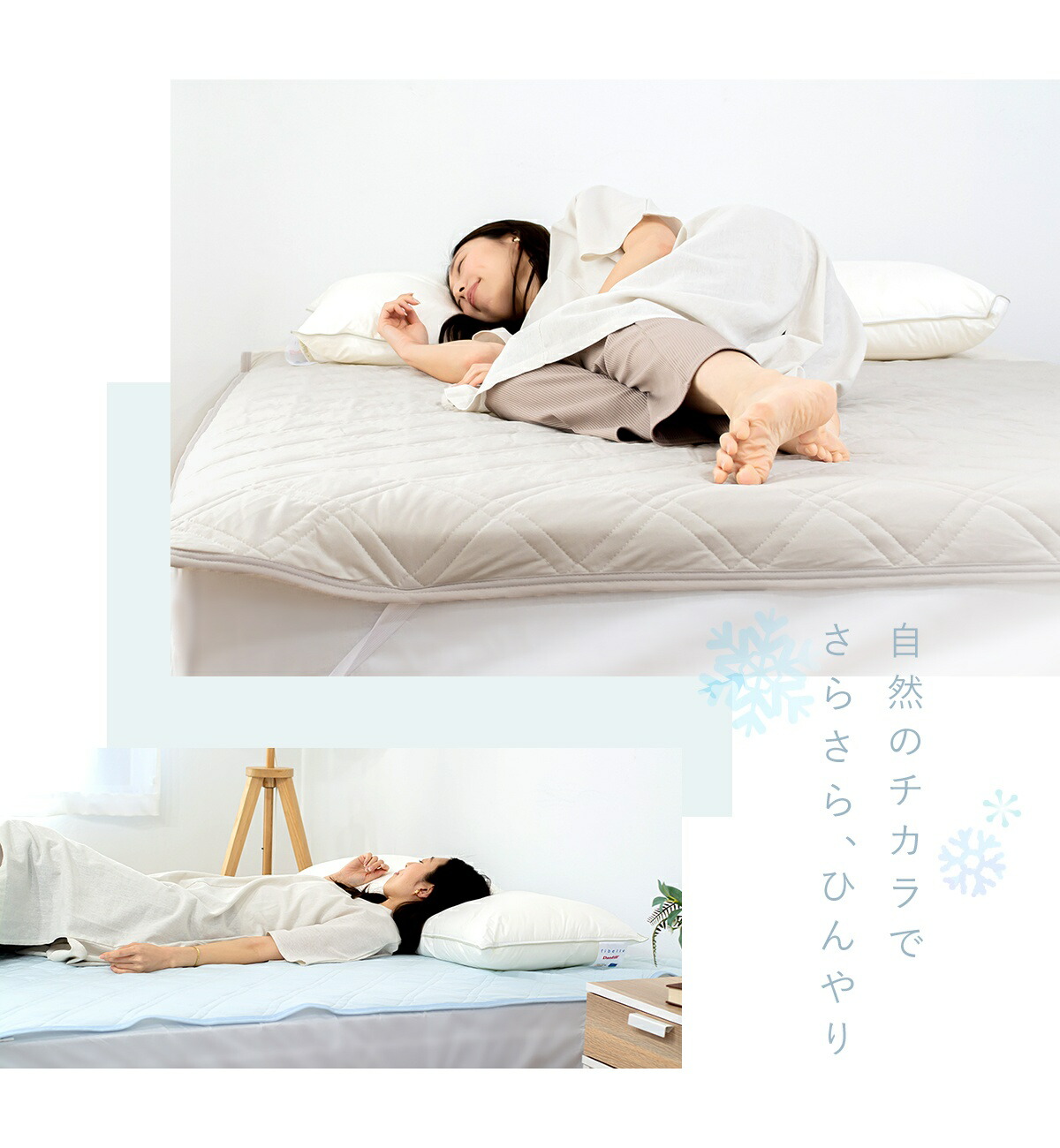 綿100％ 冷感 敷きパッド セミダブル 120×205cm ひんやり 春夏 汗取り