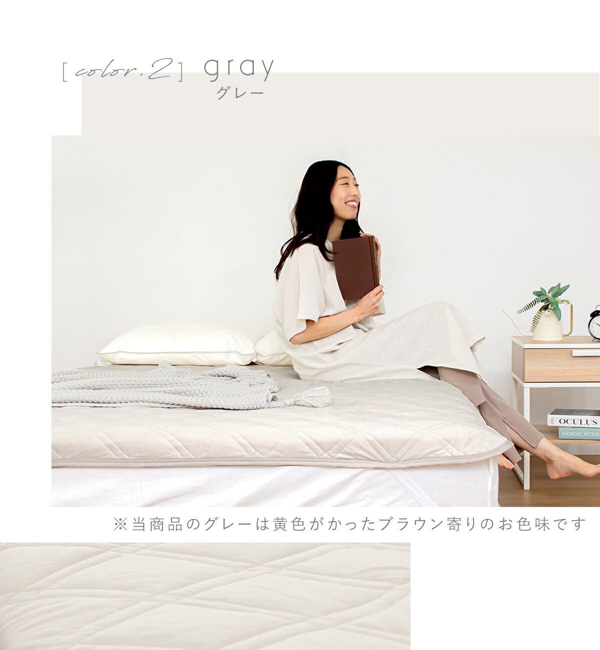 綿100％ 冷感 敷きパッド シングル 100×205cm ひんやり 春夏 汗取り