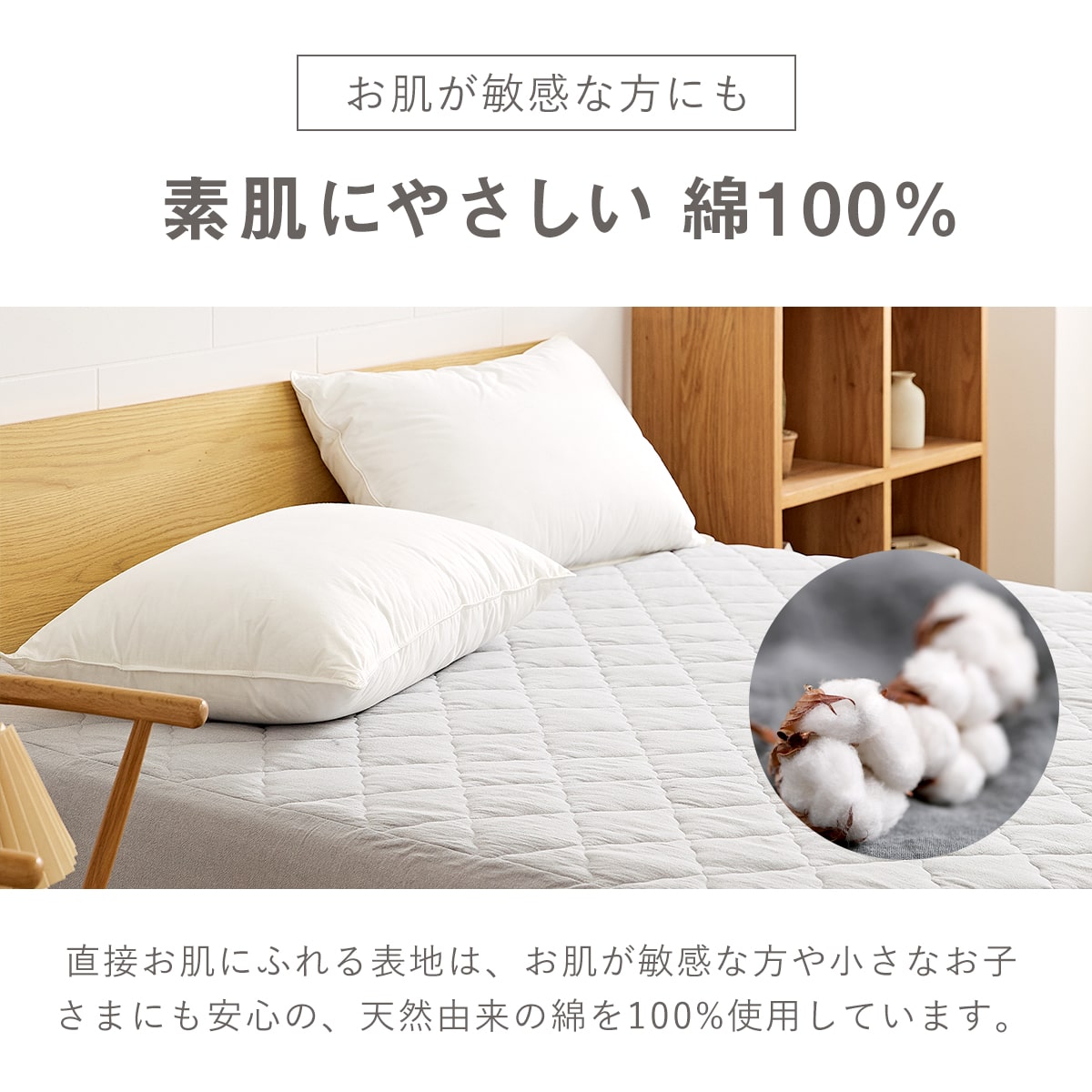 Ideal BOXシーツ