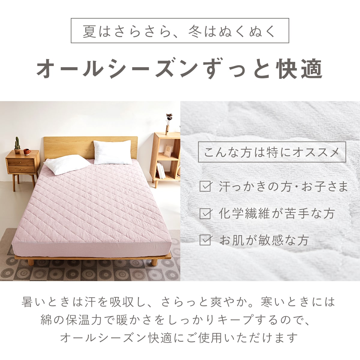 Ideal BOXシーツ