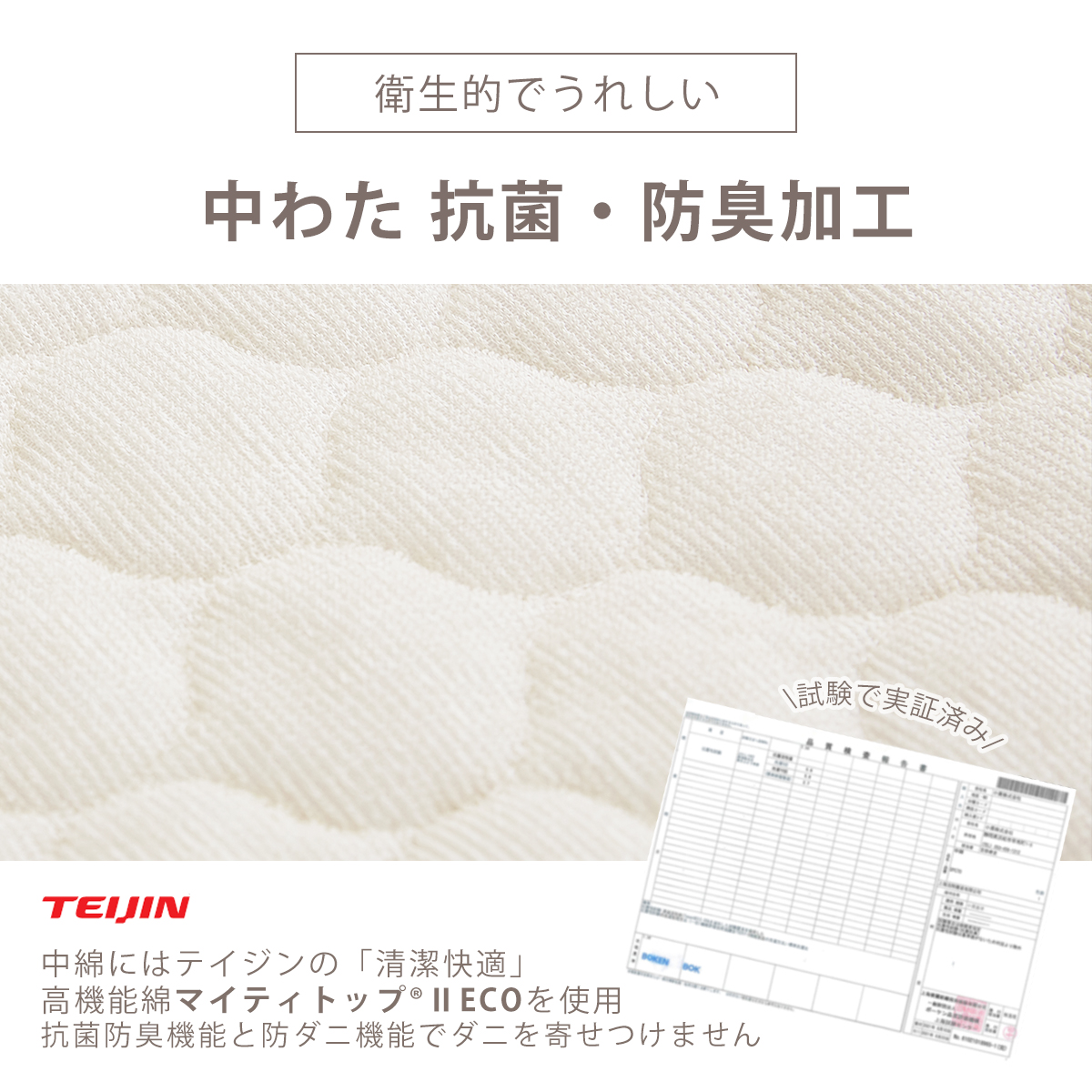 RAKUPPA パッド一体型ボックスシーツ