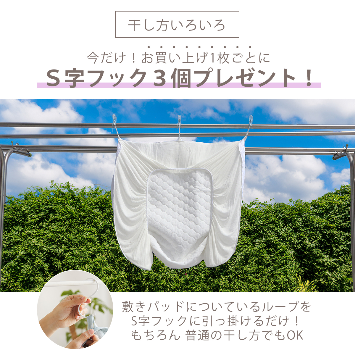 RAKUPPA パッド一体型ボックスシーツ