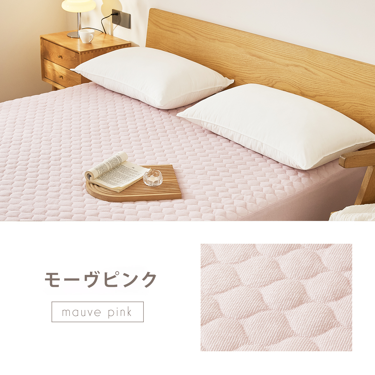 RAKUPPA パッド一体型ボックスシーツ