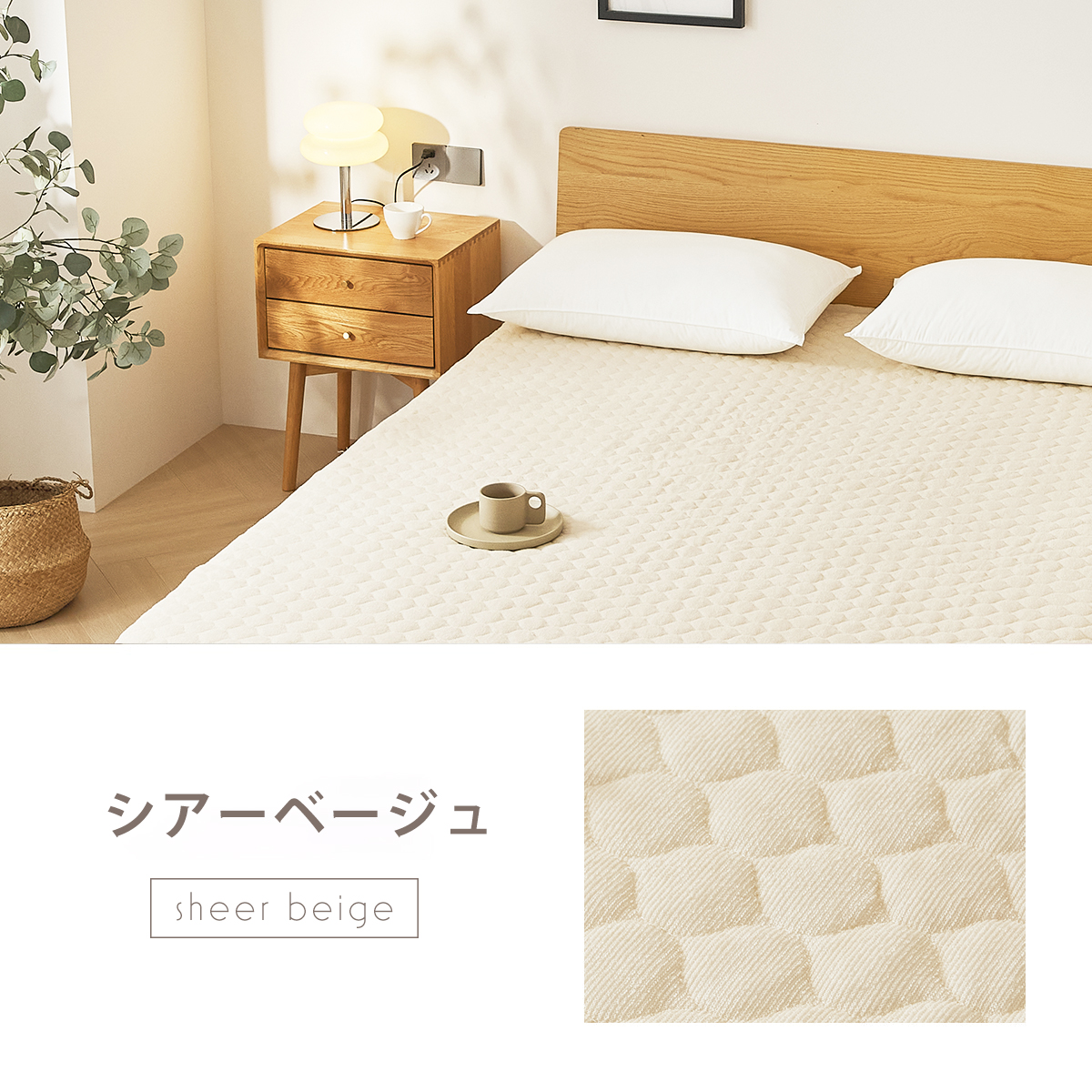 RAKUPPA パッド一体型ボックスシーツ