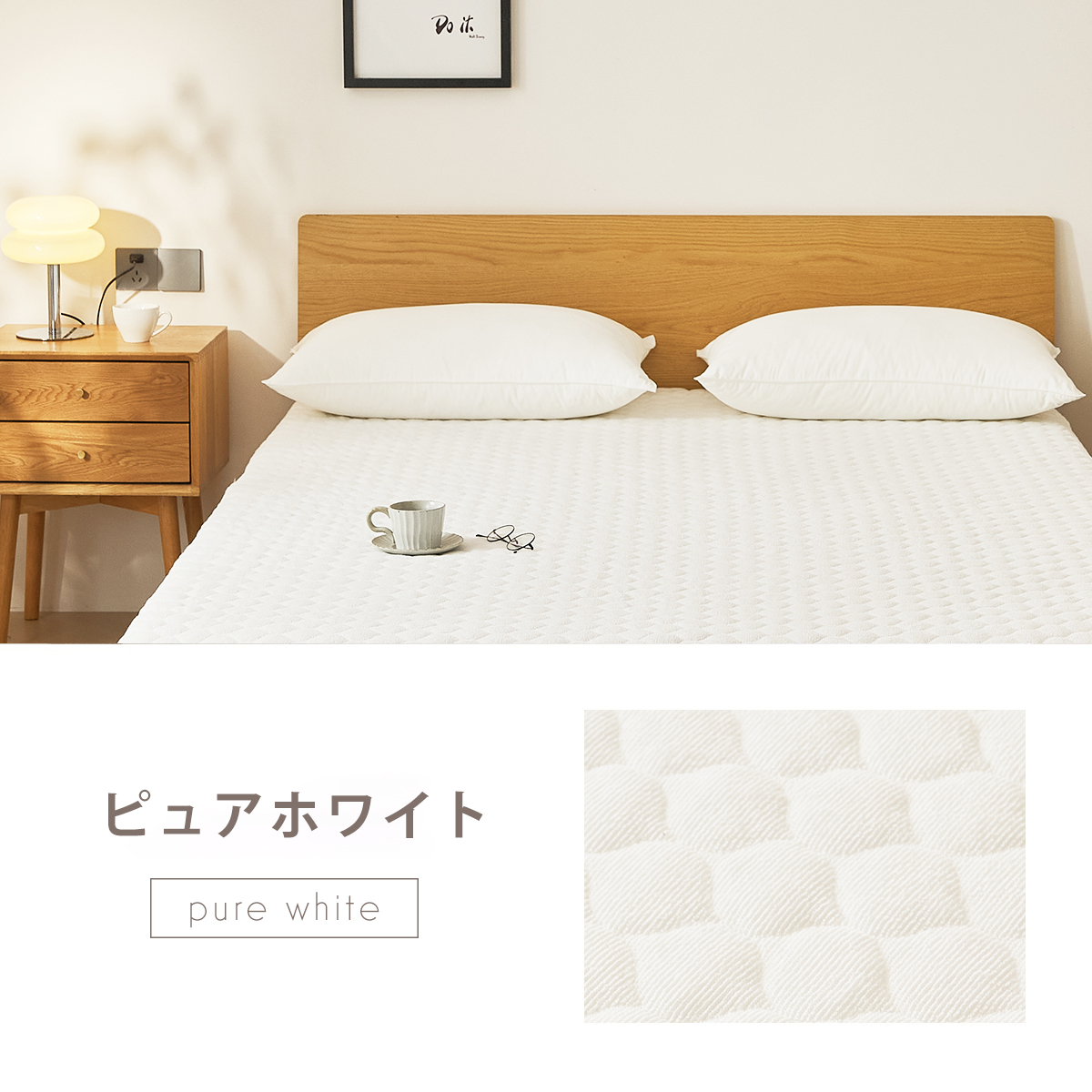 RAKUPPA パッド一体型ボックスシーツ