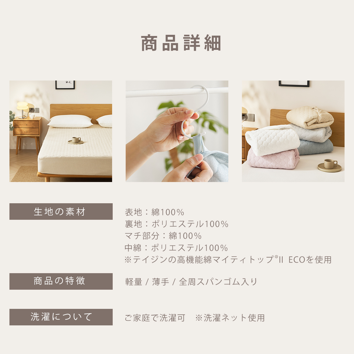 RAKUPPA パッド一体型ボックスシーツ