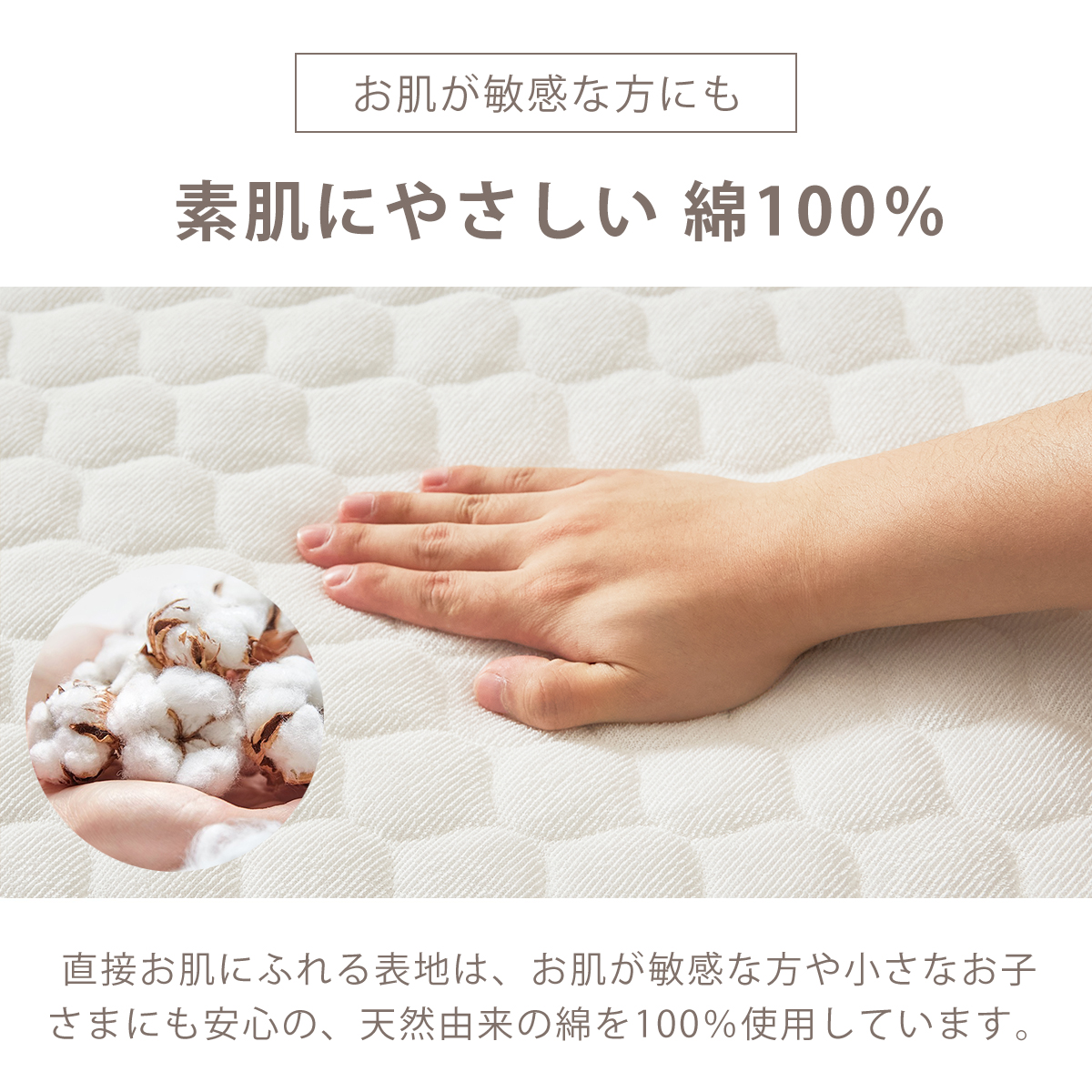 RAKUPPA パッド一体型ボックスシーツ