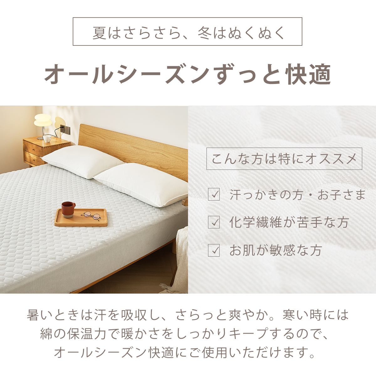 RAKUPPA パッド一体型ボックスシーツ