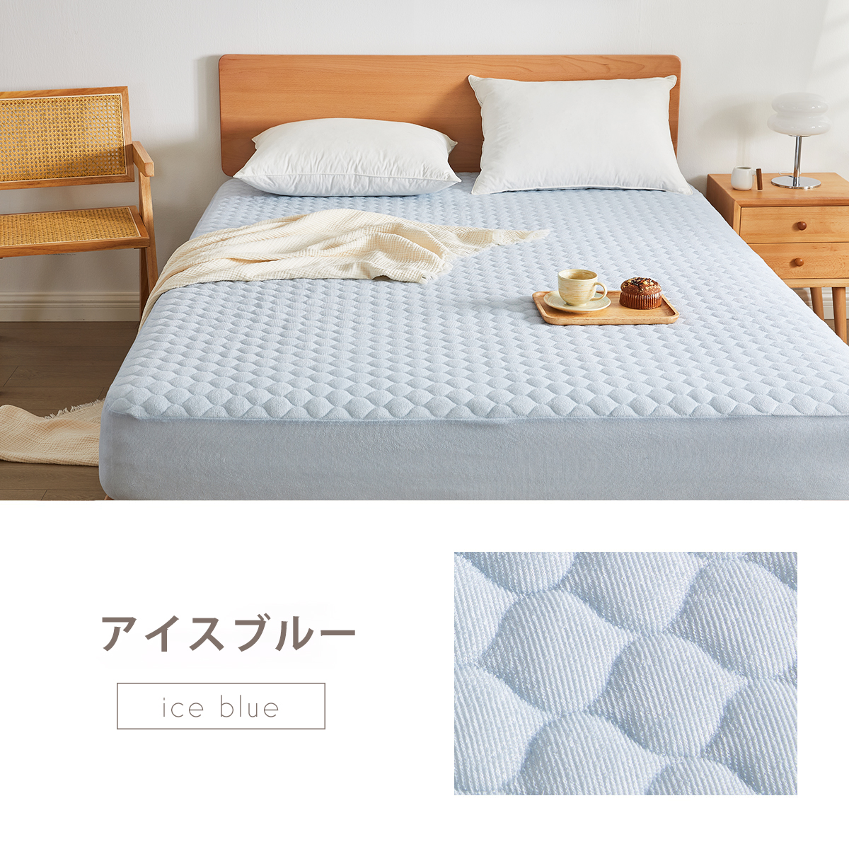 RAKUPPA パッド一体型ボックスシーツ