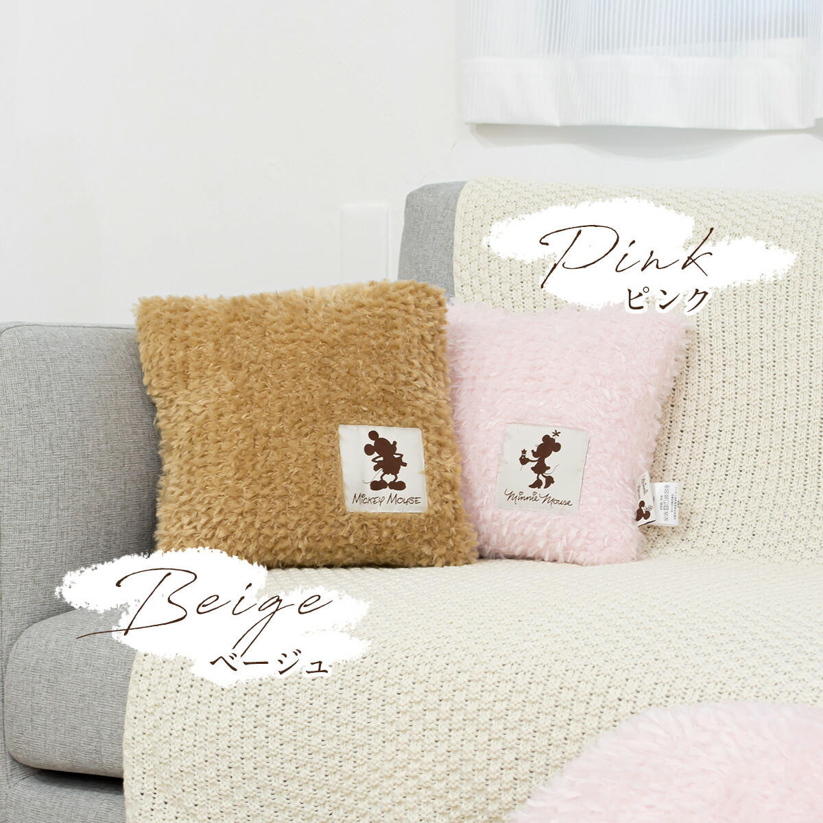 ディズニー オーロラ クッション Disney（ディズニー） ミニクッション 30×30cm シープ ボア ミッキー