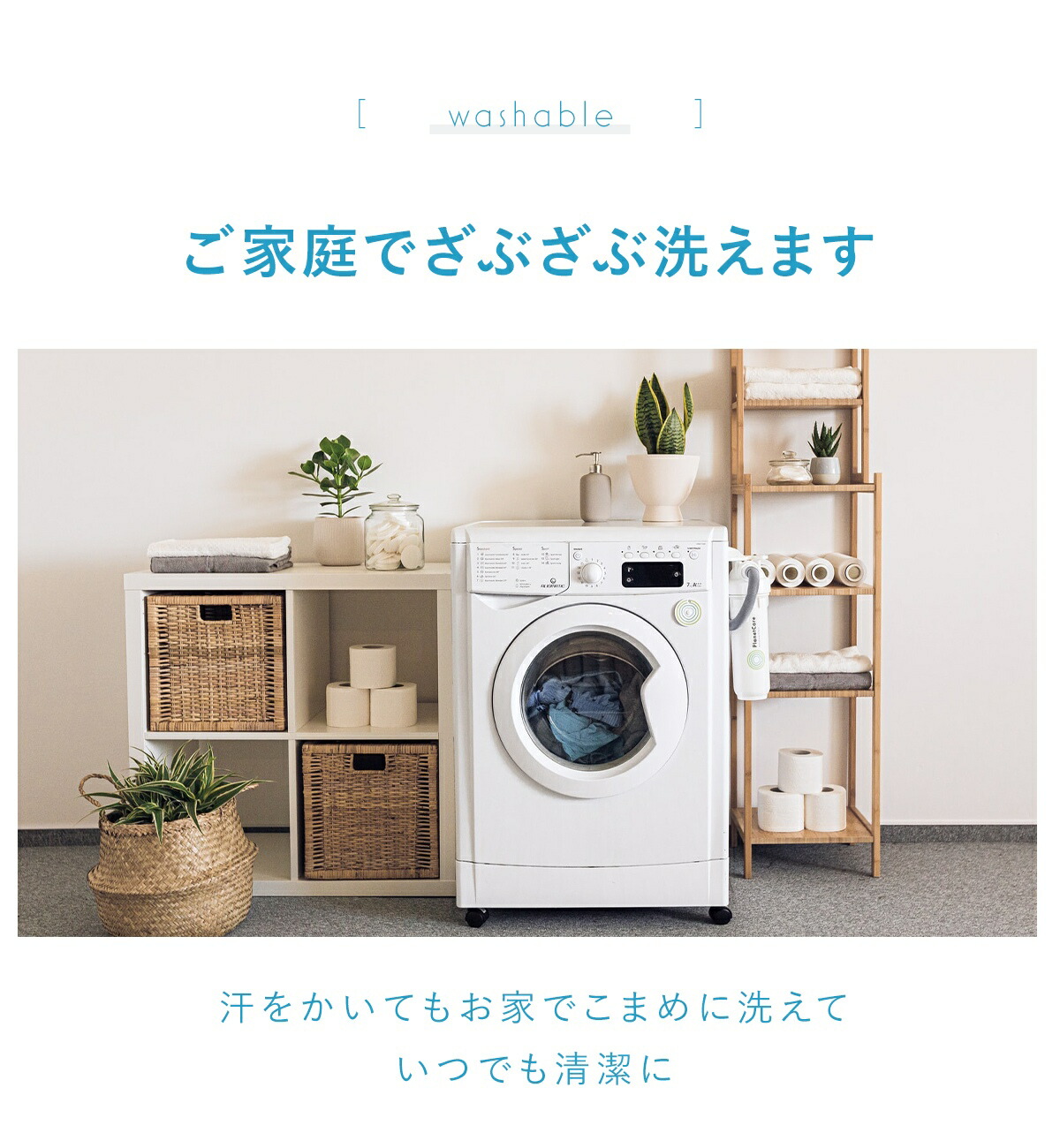 冷感 肌布団
