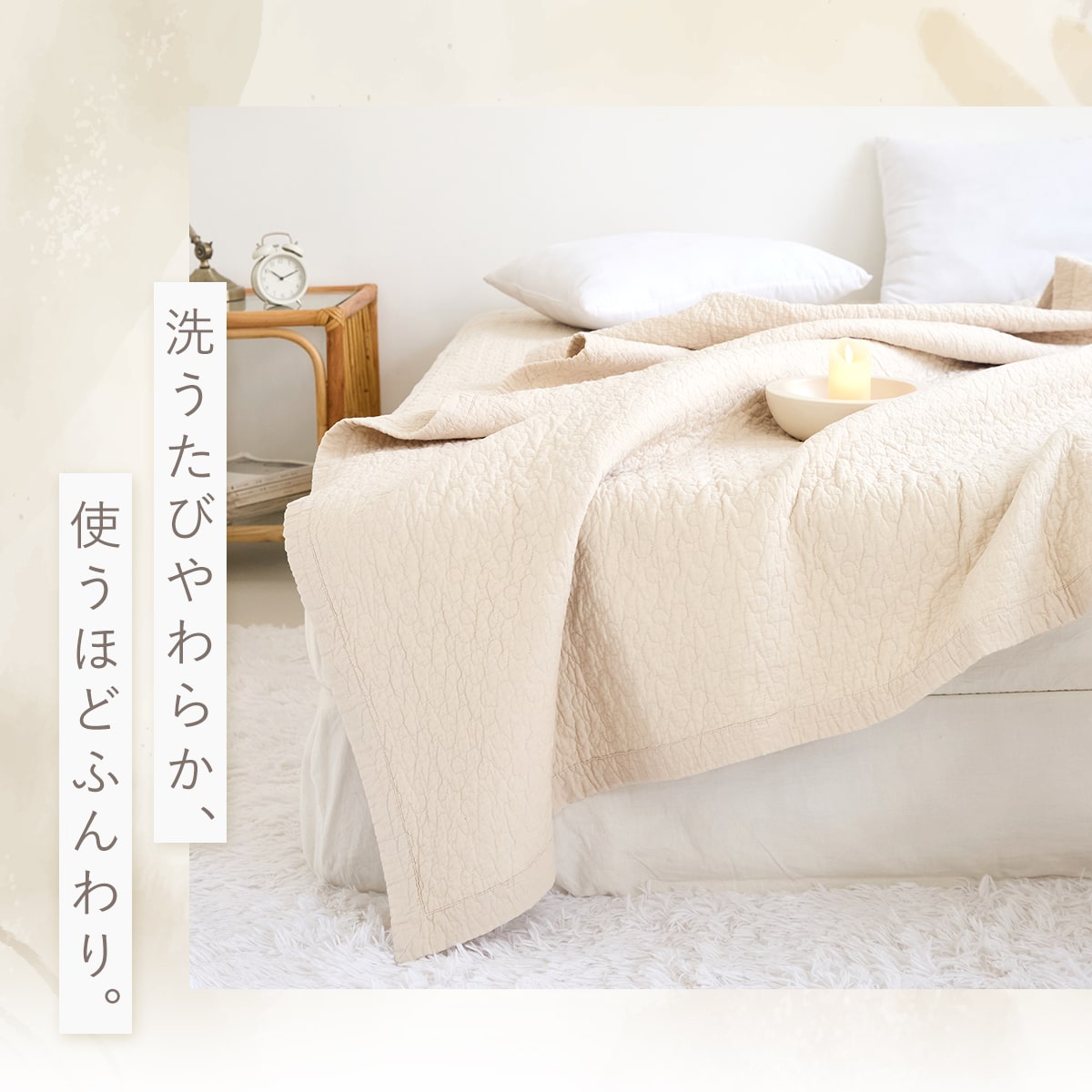 綿100% イブル風敷きパッド
