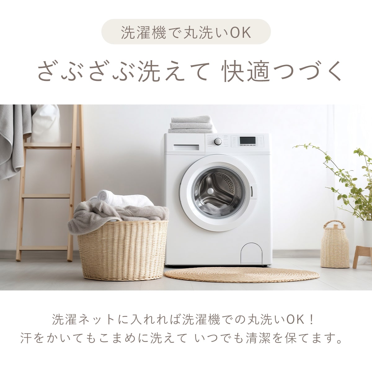 綿100% イブル風敷きパッド