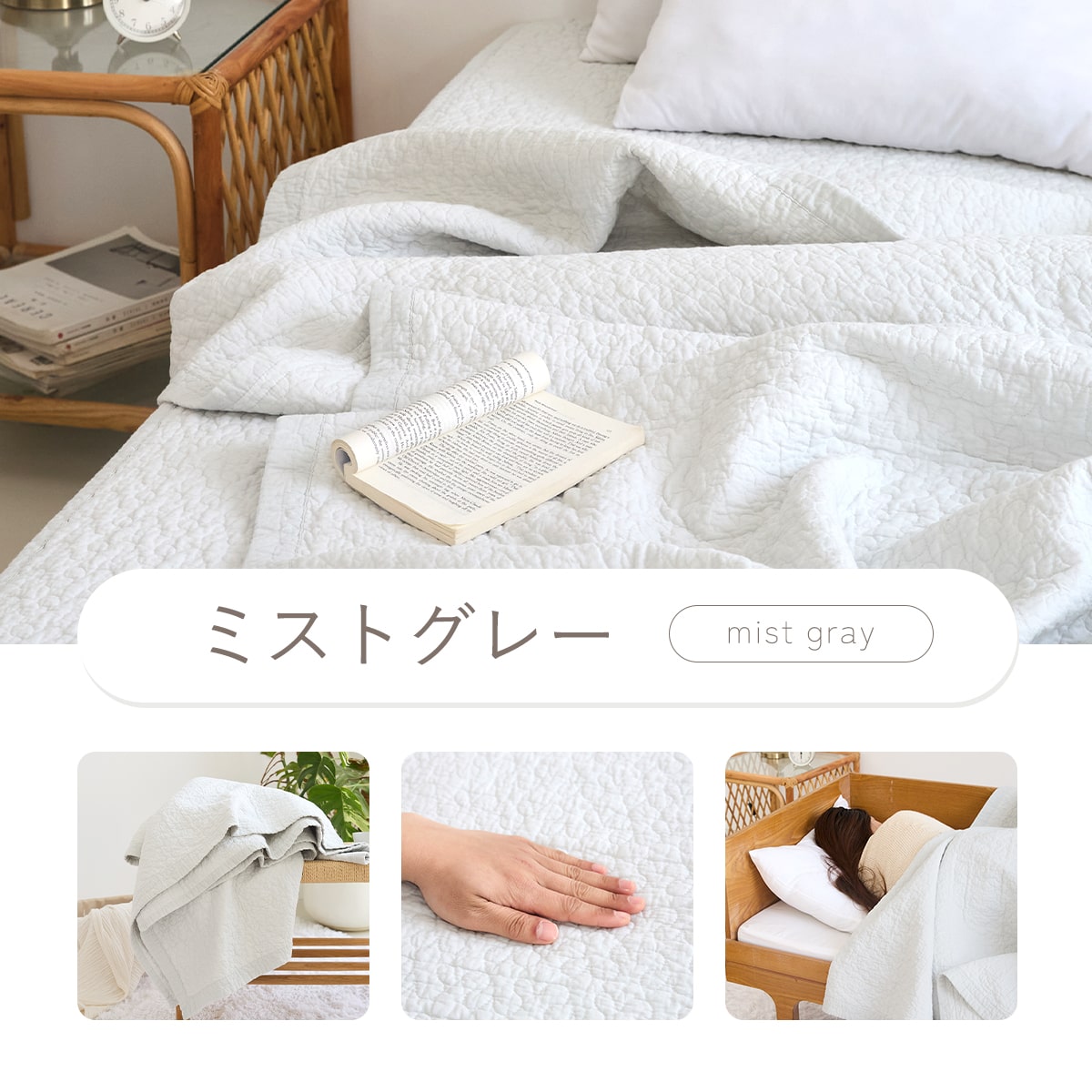 綿100% イブル風敷きパッド