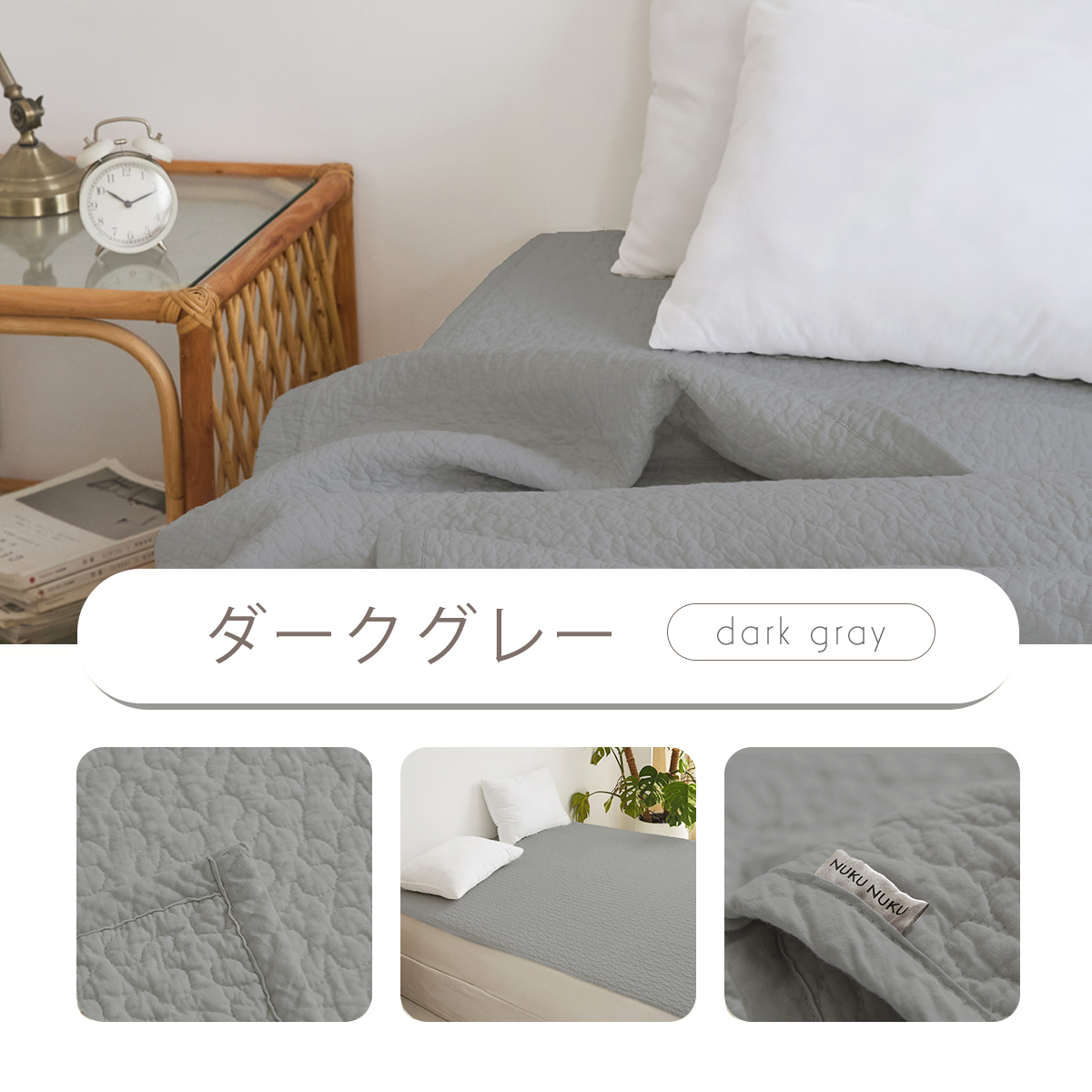 綿100% イブル風敷きパッド