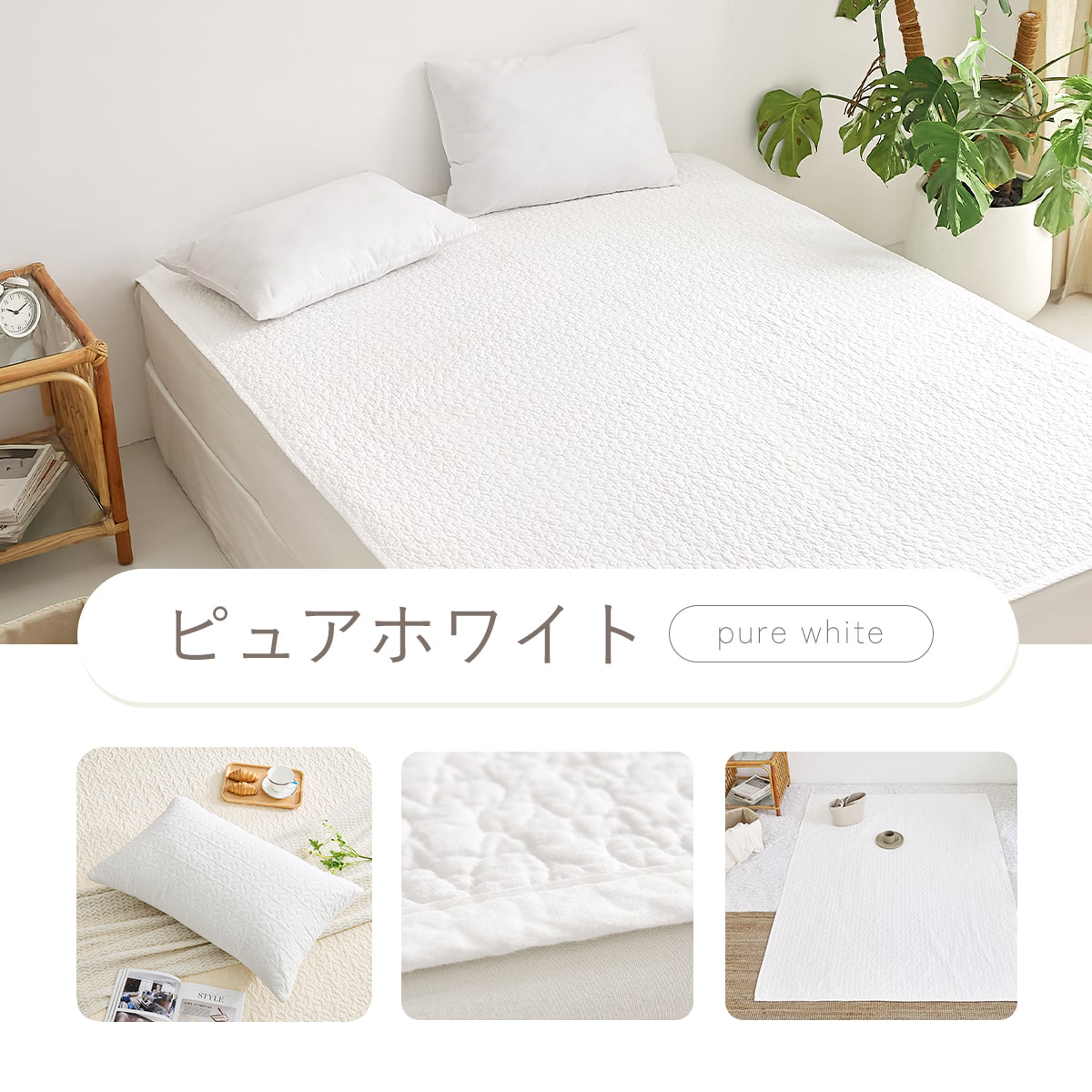 敷きパッド イブル ゴム無し ラグ 綿100% マルチケット ブランケット