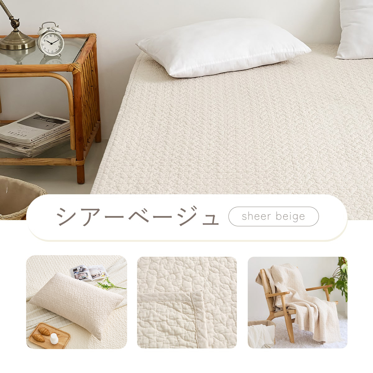 敷きパッド イブル ゴム無し ラグ 綿100% マルチケット ブランケット