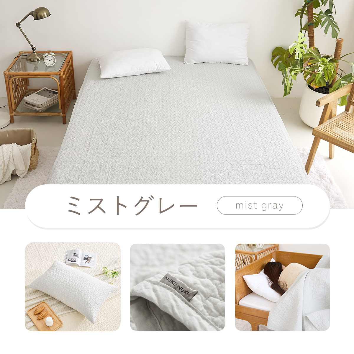 敷きパッド イブル ゴム無し ラグ 綿100% マルチケット ブランケット