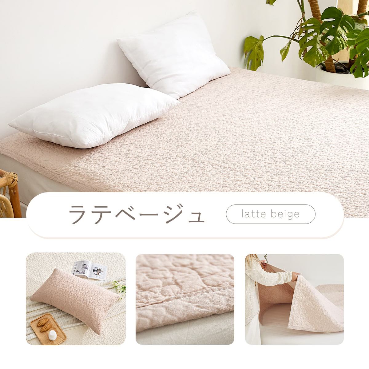 敷きパッド イブル ゴム無し ラグ 綿100% マルチケット ブランケット