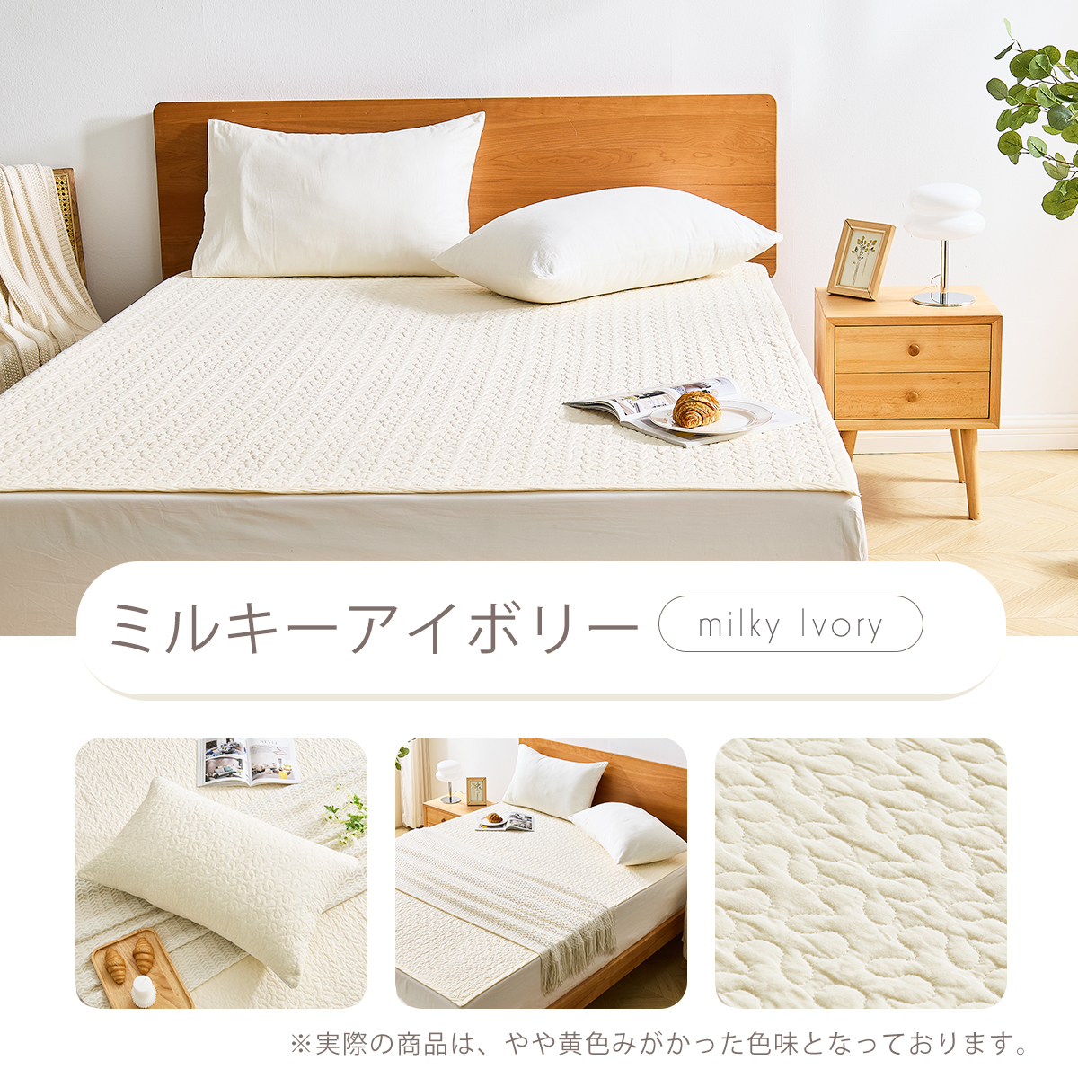 敷きパッド イブル ゴム無し ラグ 綿100% マルチケット ブランケット