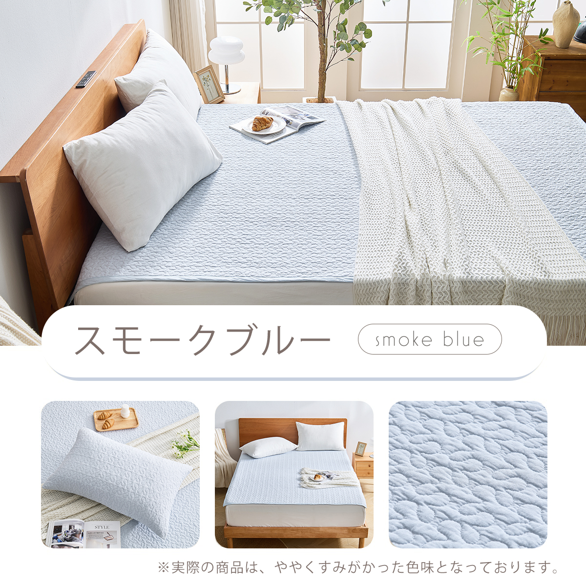 敷きパッド イブル ゴム無し ラグ 綿100% マルチケット ブランケット