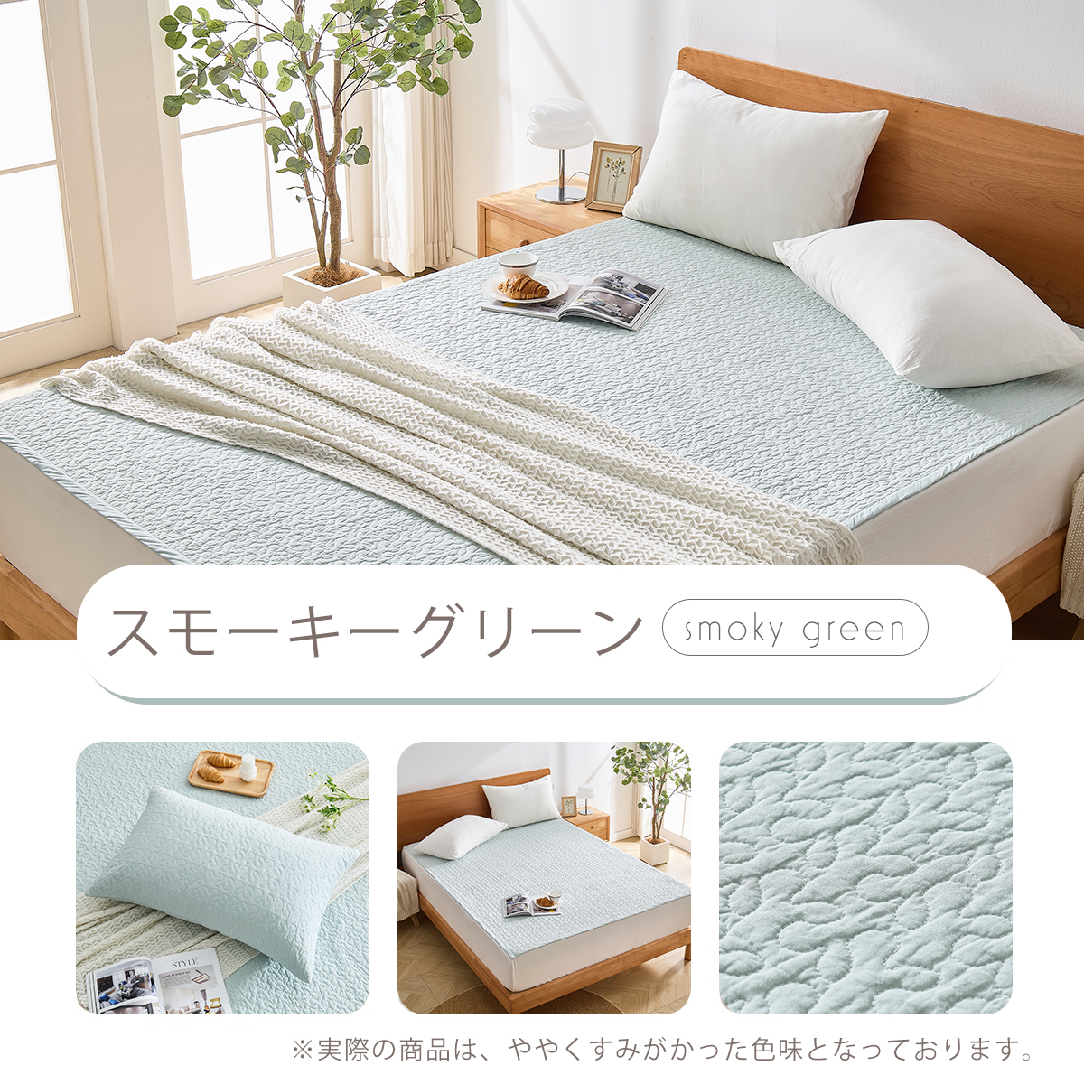 敷きパッド イブル ゴム無し ラグ 綿100% マルチケット ブランケット
