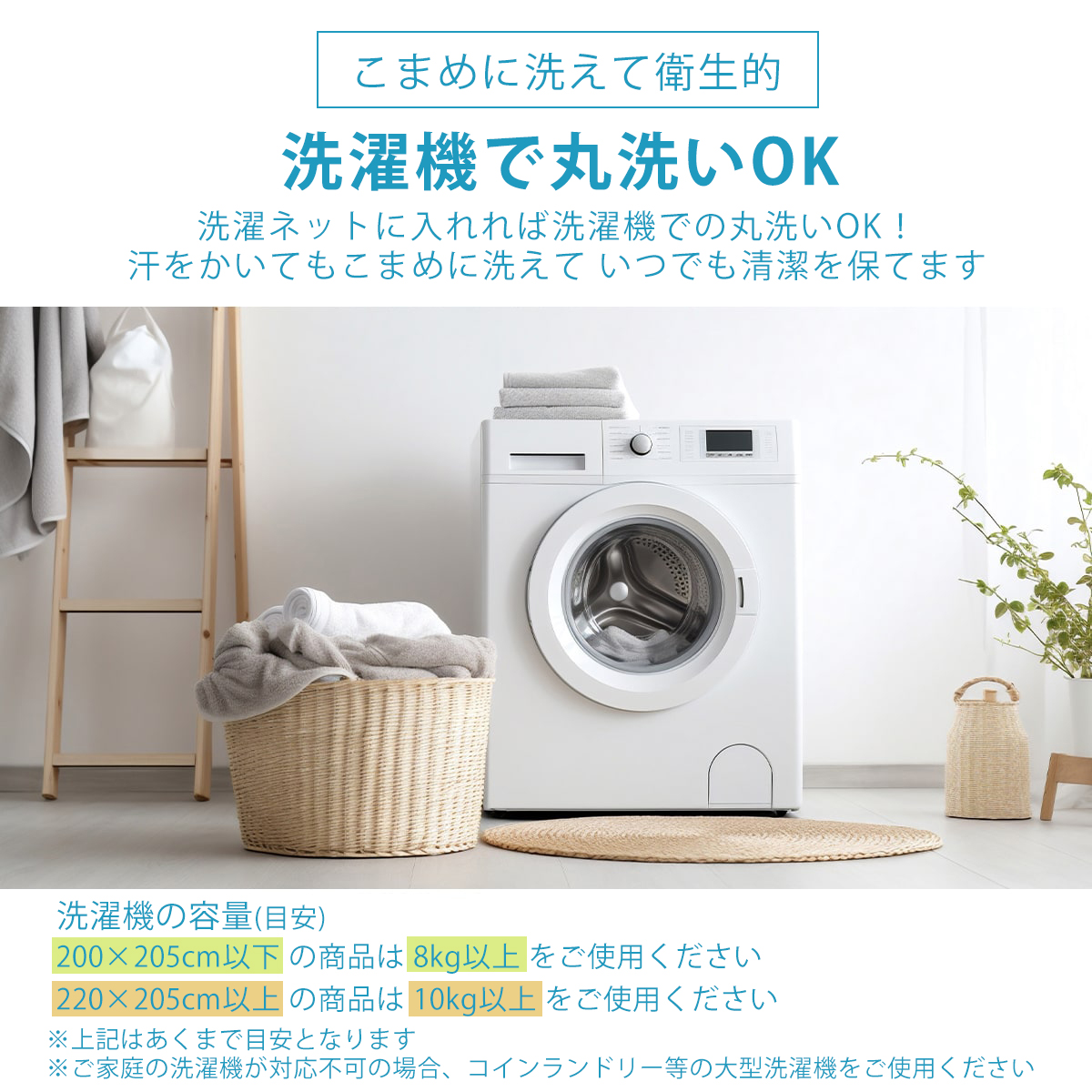 パッと置くだけ ズレにくい敷パッド 冷感